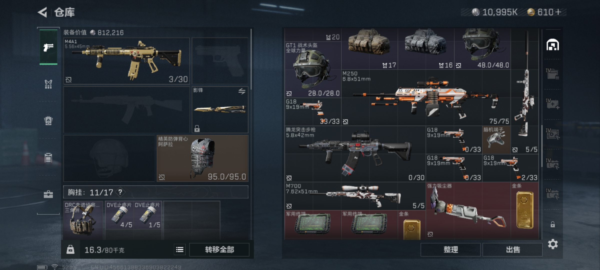 氪金兽