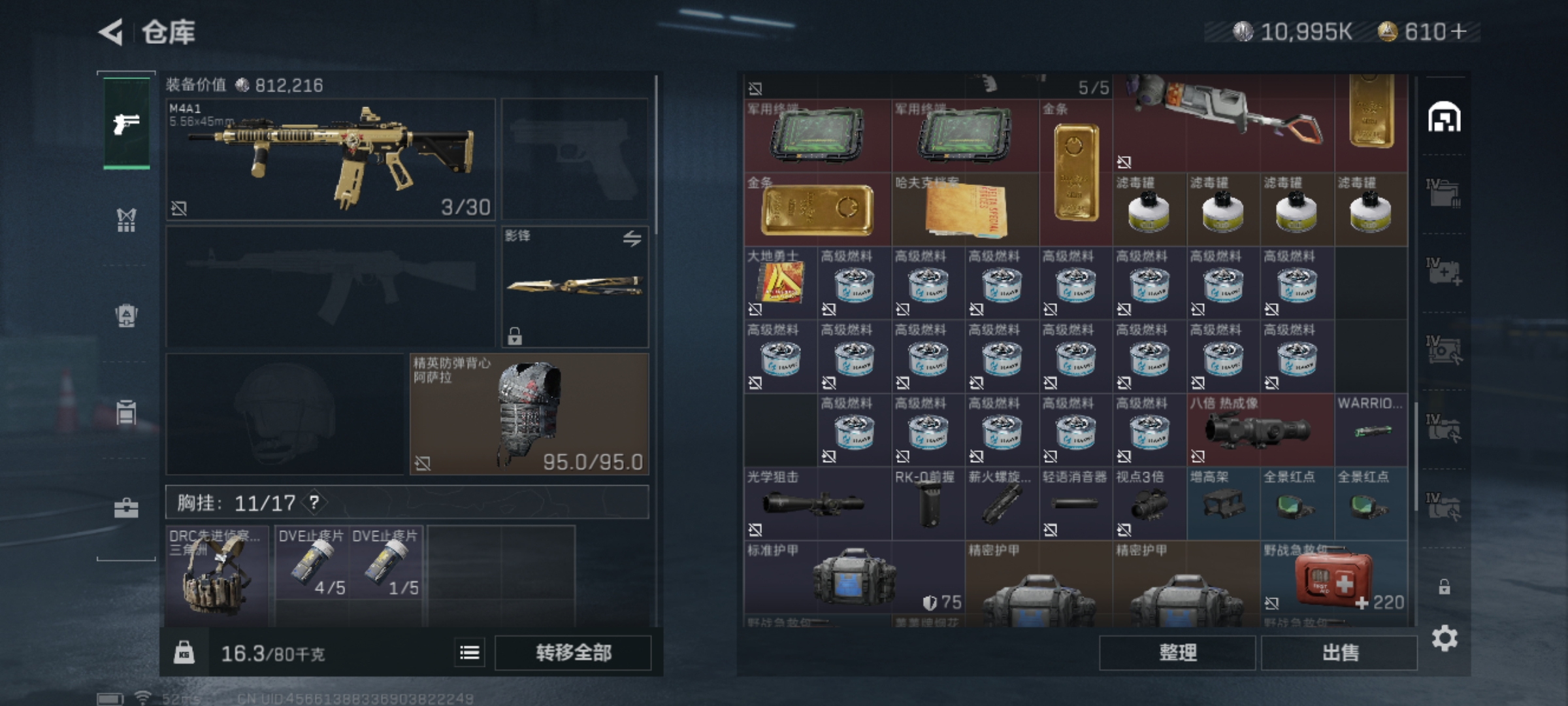 氪金兽