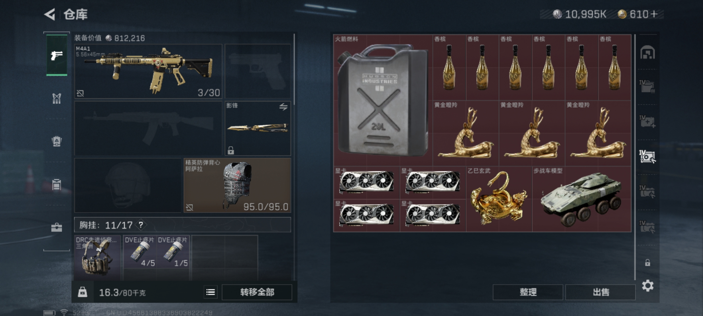 氪金兽