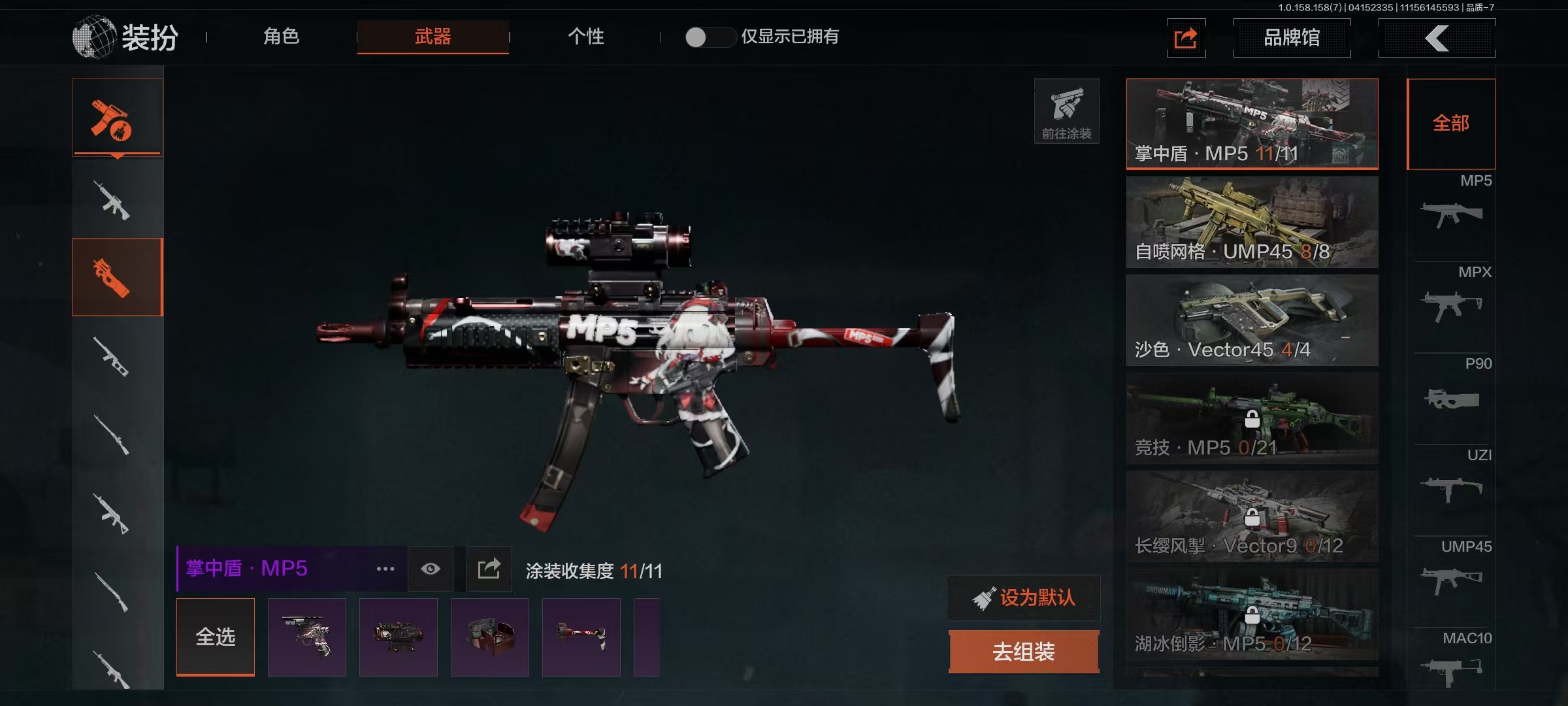 AQBQ31114暗区突围账号详情图14