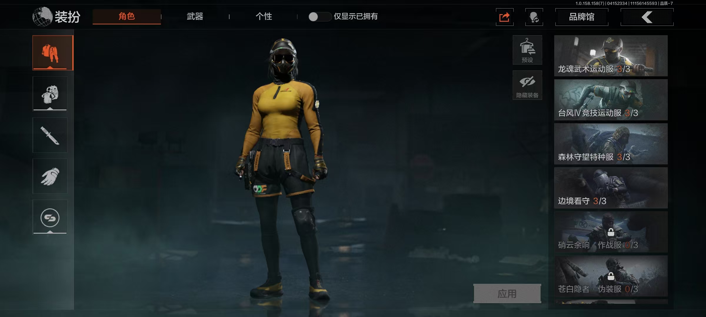 AQBQ31114暗区突围账号详情图23
