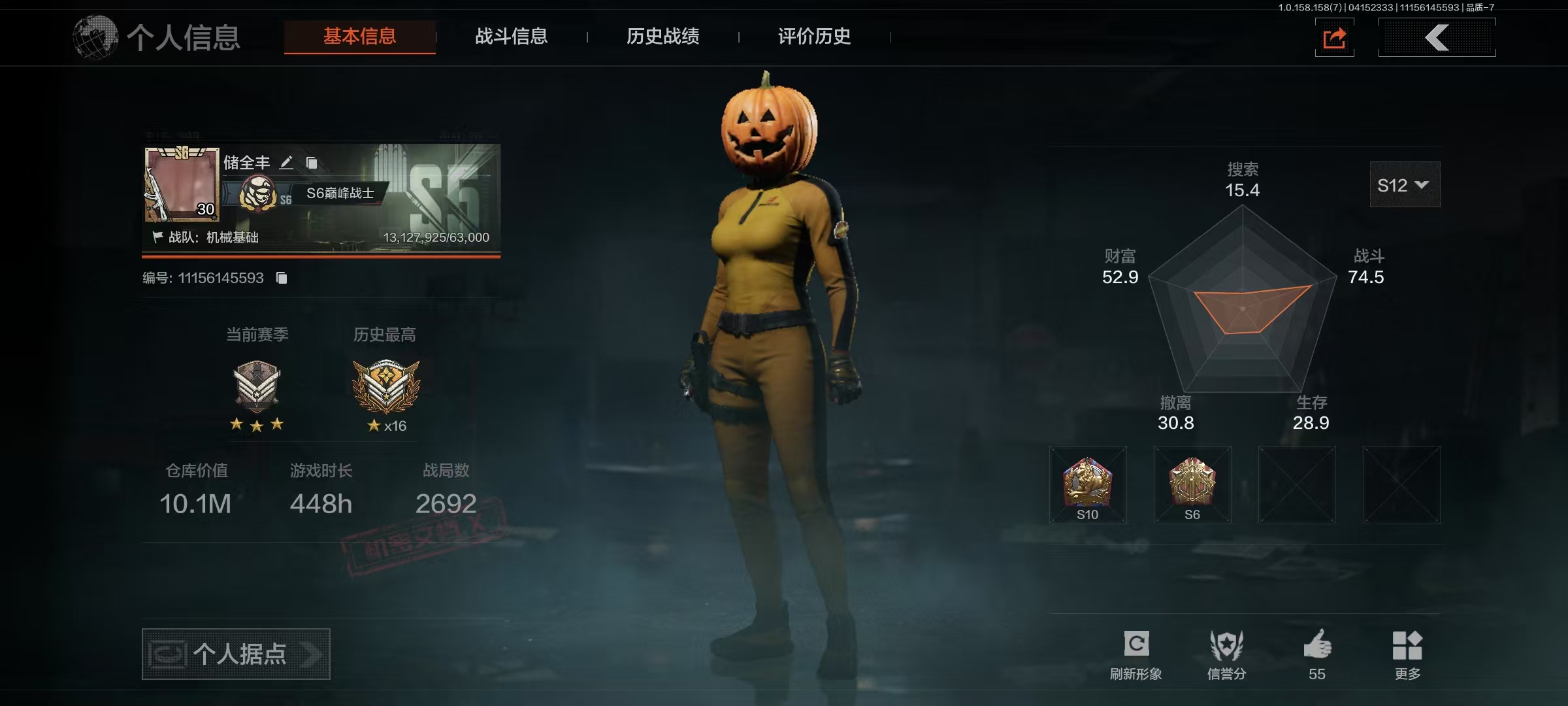 暗区突围账号安卓QQ【可二次】10M 1251K科恩币 【近战武器】 工兵铲 霜狼生存刀 龙魂双节棍 下弦月 开山刀 【手套】 过江龙武术手套 【金色枪皮】 黄金AK74N 【金色衣服】 龙魂武术运动服 【紫色