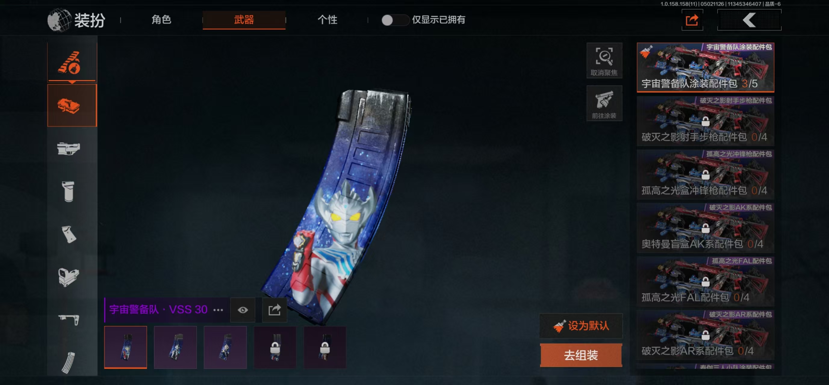 AQBQ31357暗区突围账号详情图4
