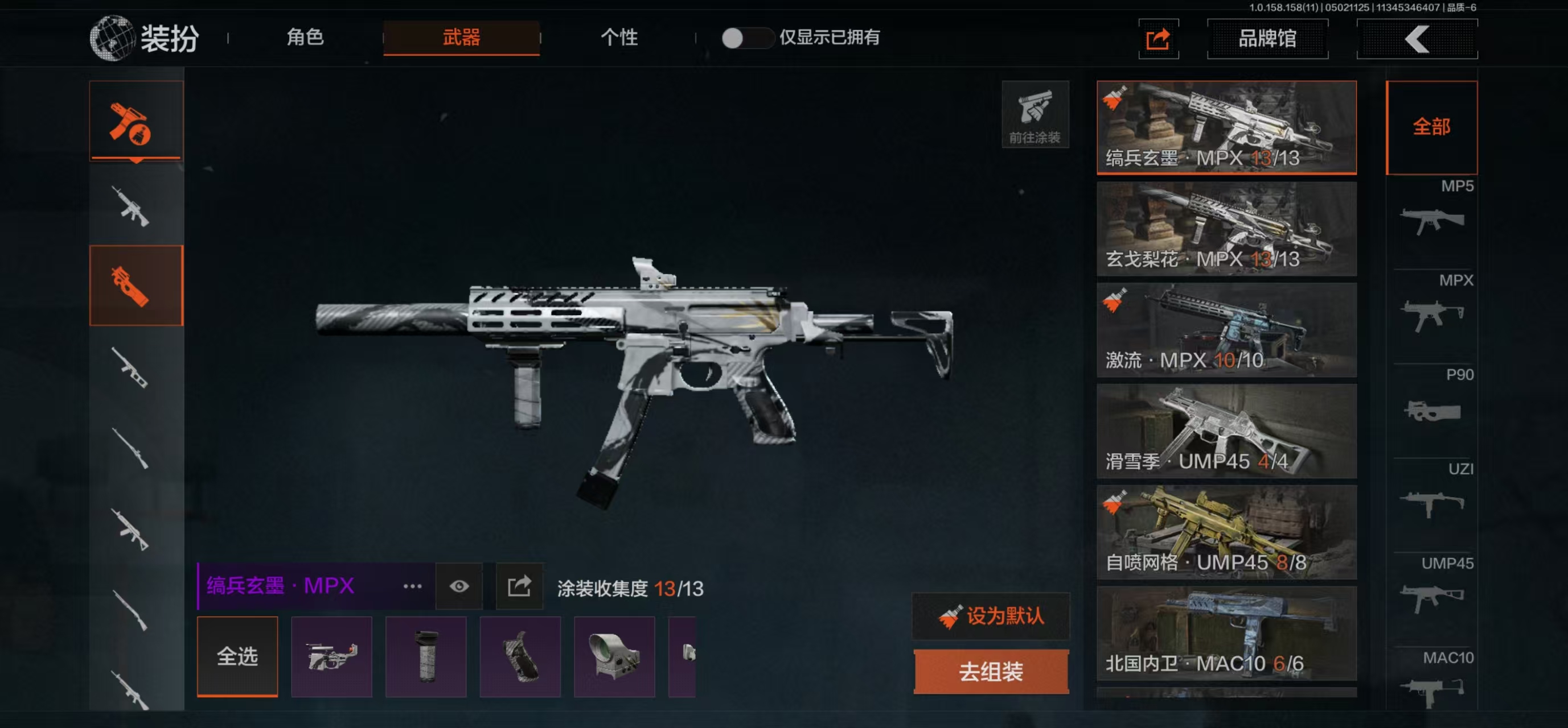 AQBQ31357暗区突围账号详情图6