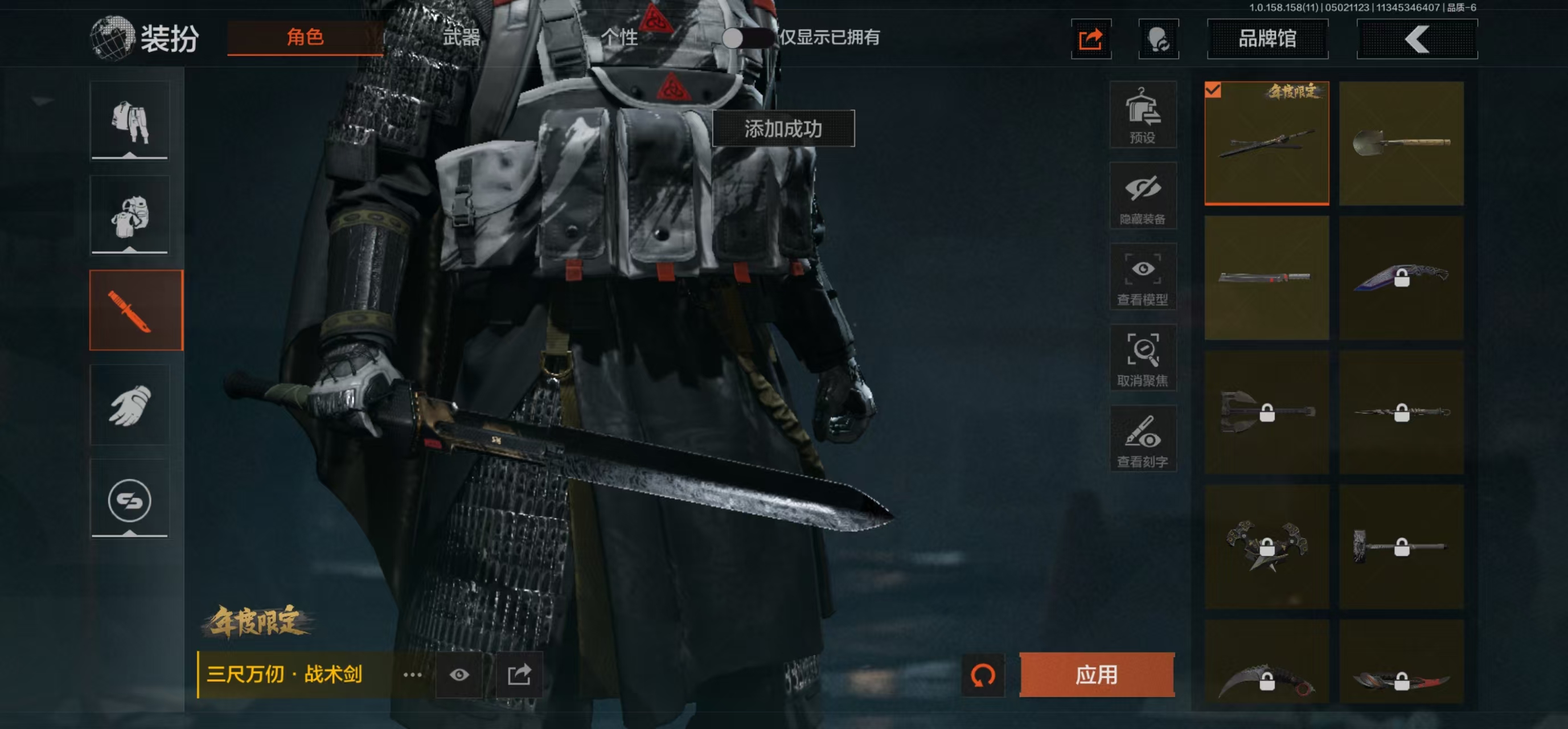 AQBQ31357暗区突围账号详情图5