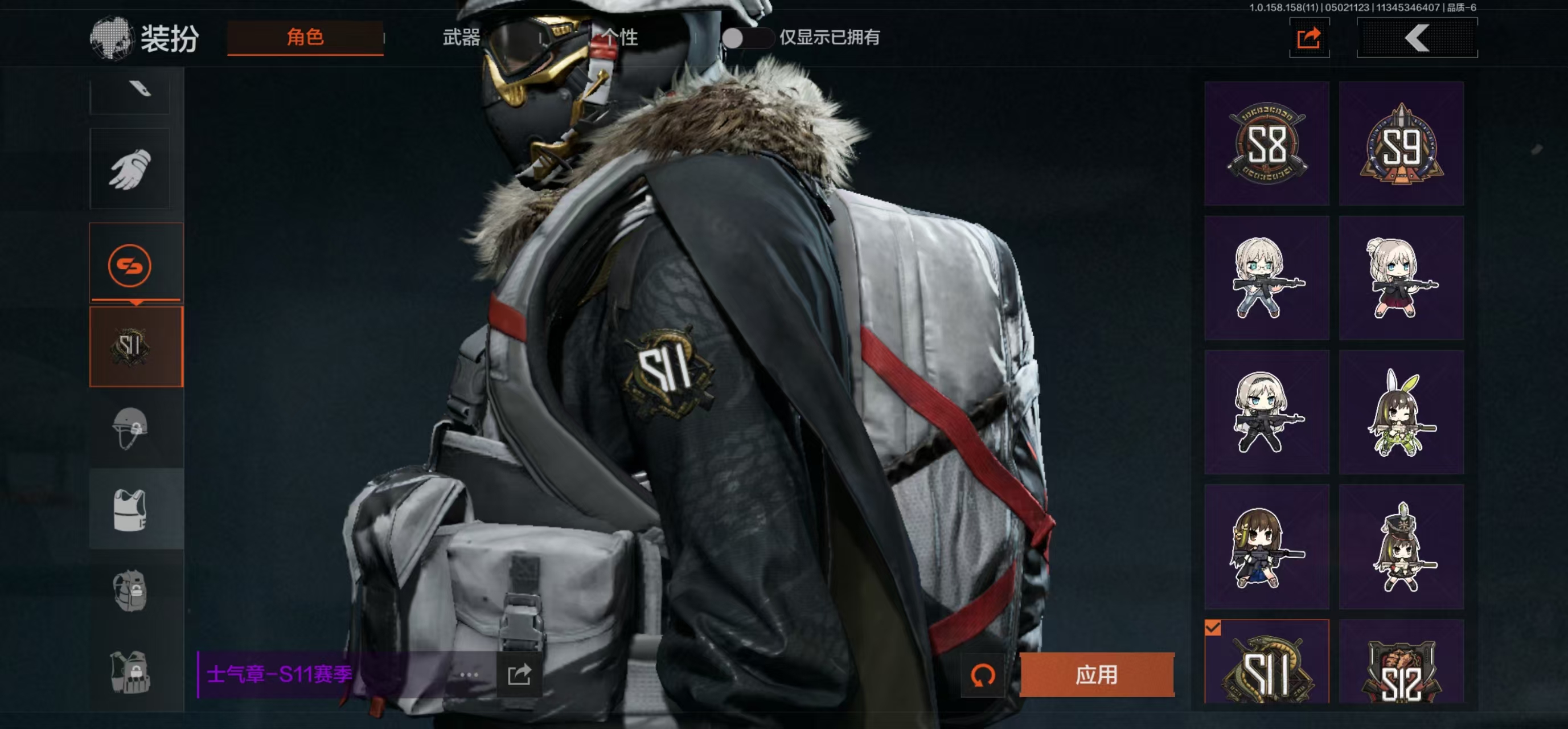 AQBQ31357暗区突围账号详情图3