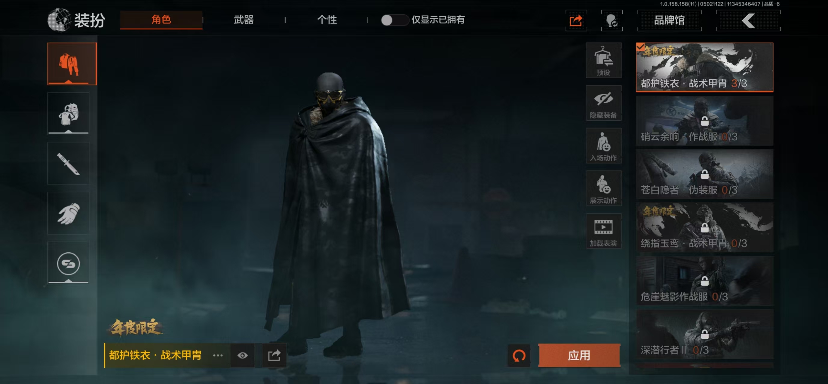 AQBQ31357暗区突围账号详情图18