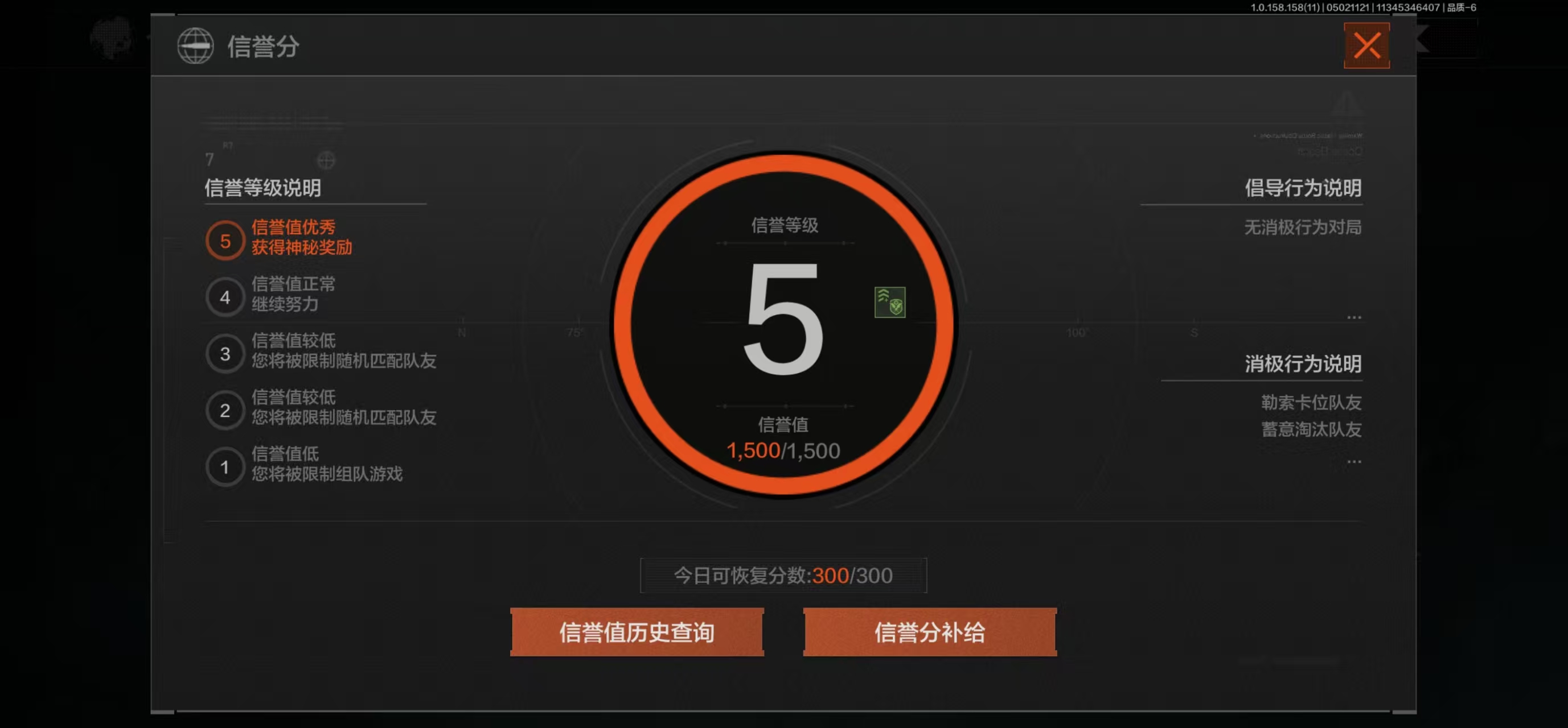 AQBQ31357暗区突围账号详情图19