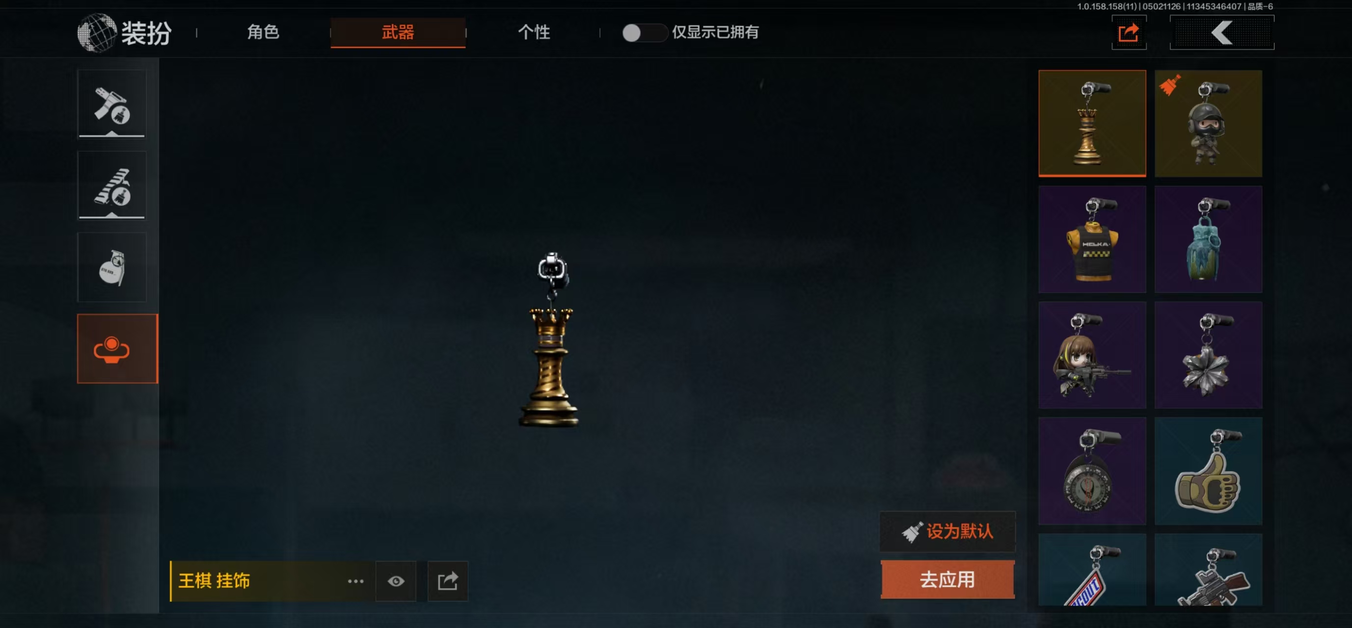 AQBQ31357暗区突围账号详情图24