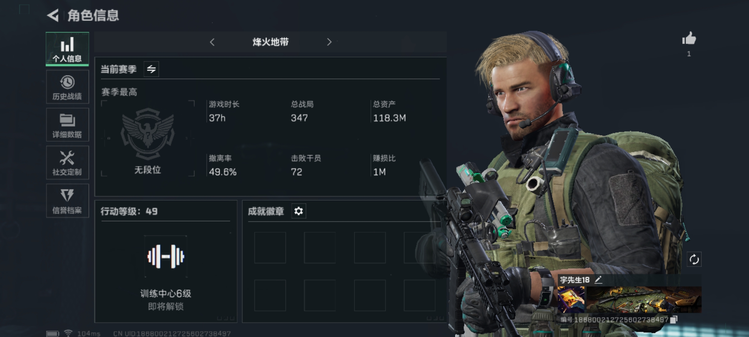 SA6FPP 号 【包人脸】118M 50514K哈夫币 80-三角币|三角劵 36级通行证 49-烽火等级 【近战武器】 黑鹰 【传说枪皮】 SMG45冲锋枪-骑士 【史诗枪皮】 AKM突击步枪-林中猎手 MP5冲锋枪-深海恐惧 勇士冲锋枪-深海恐惧 M1014霰弹枪-林中猎手 