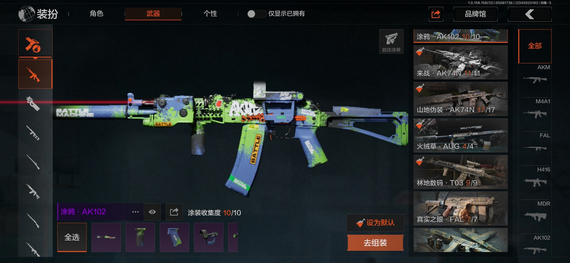 AQBQ31449暗区突围账号详情图6 AQBQ31449暗区突围账号详情图6