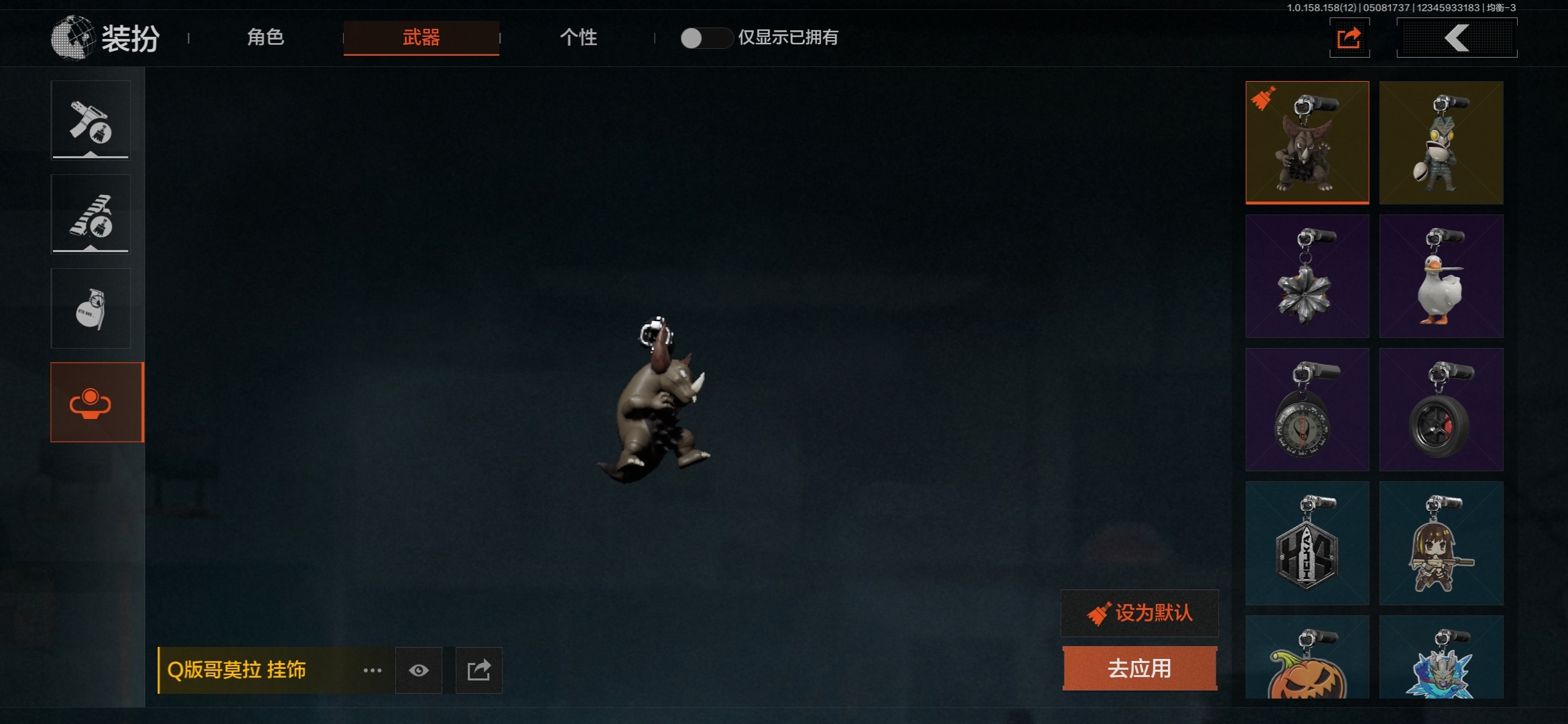 AQBQ31449暗区突围账号详情图10 AQBQ31449暗区突围账号详情图10