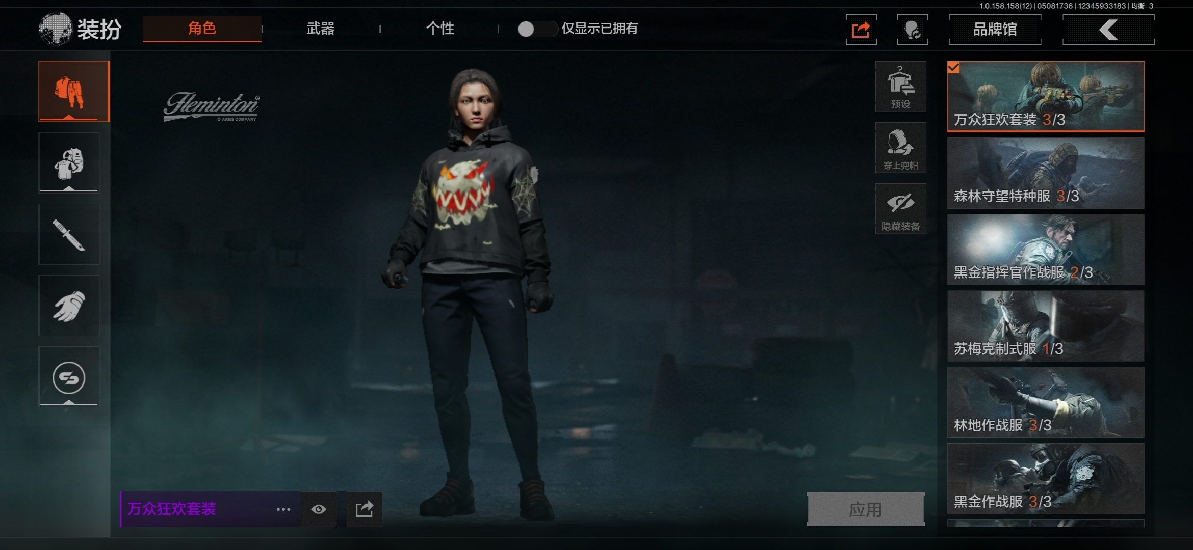 AQBQ31449暗区突围账号详情图19 AQBQ31449暗区突围账号详情图19