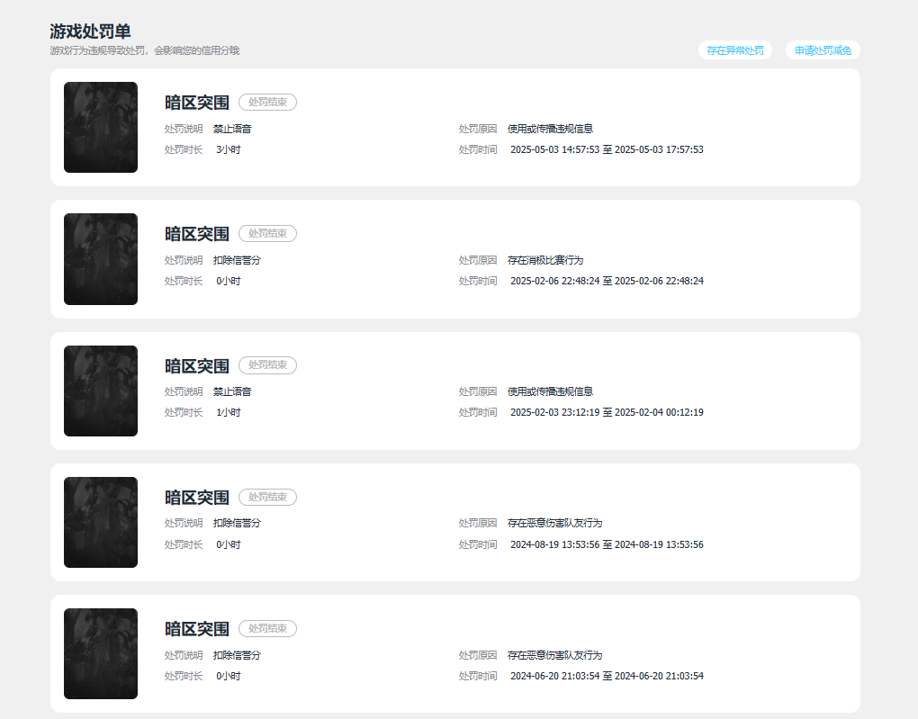 AQBQ31458暗区突围账号详情图18 AQBQ31458暗区突围账号详情图18