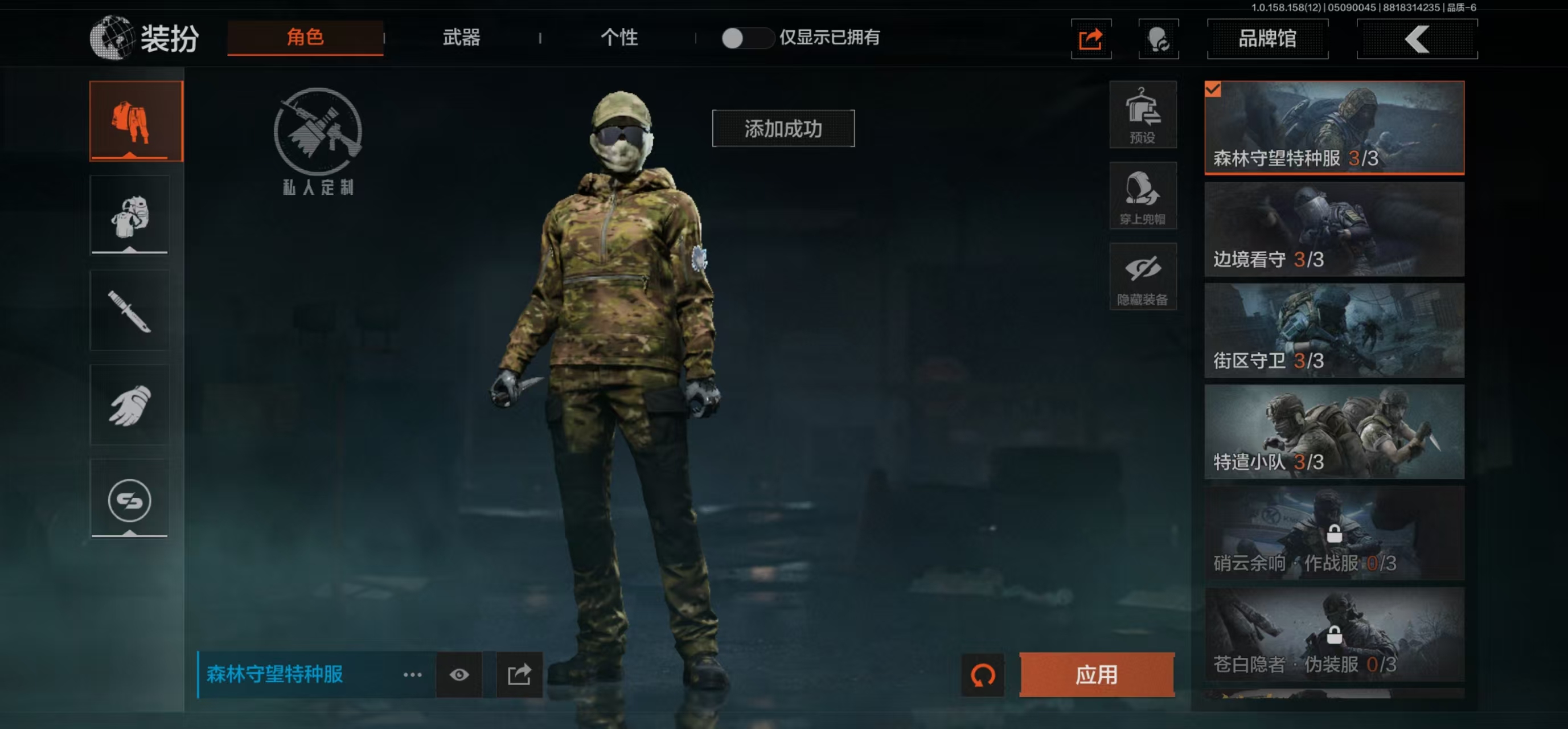 AQBQ31458暗区突围账号详情图7 AQBQ31458暗区突围账号详情图7