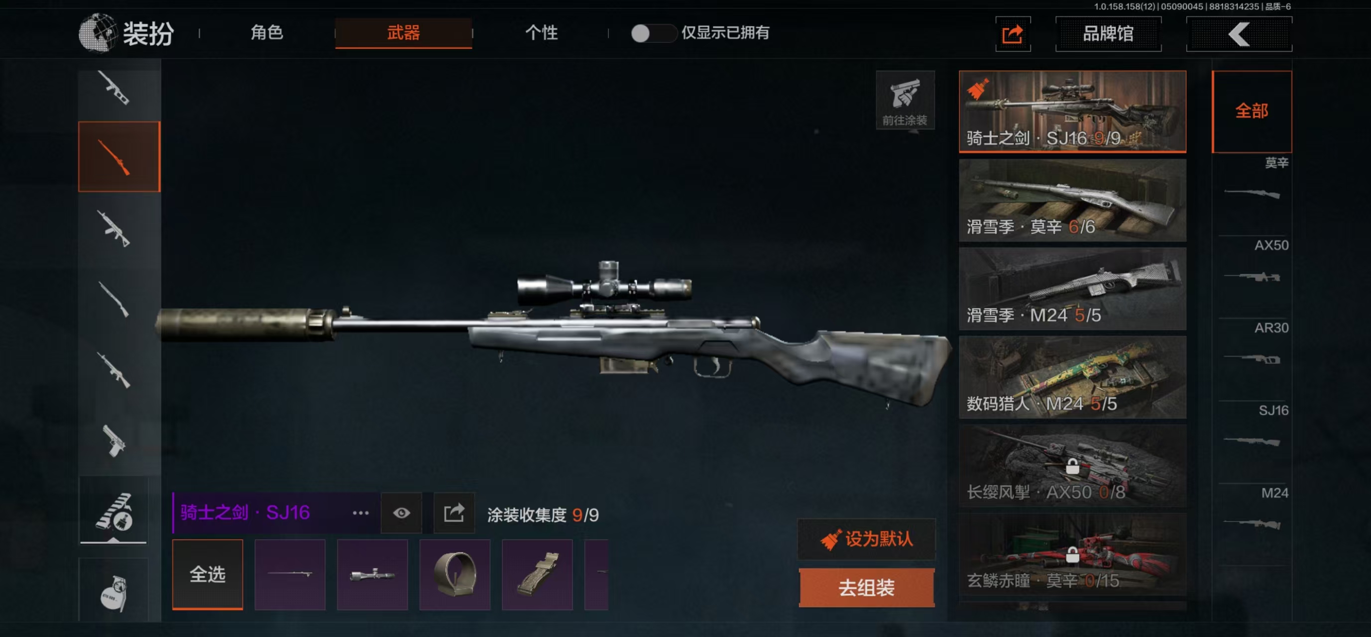 AQBQ31458暗区突围账号详情图12 AQBQ31458暗区突围账号详情图12