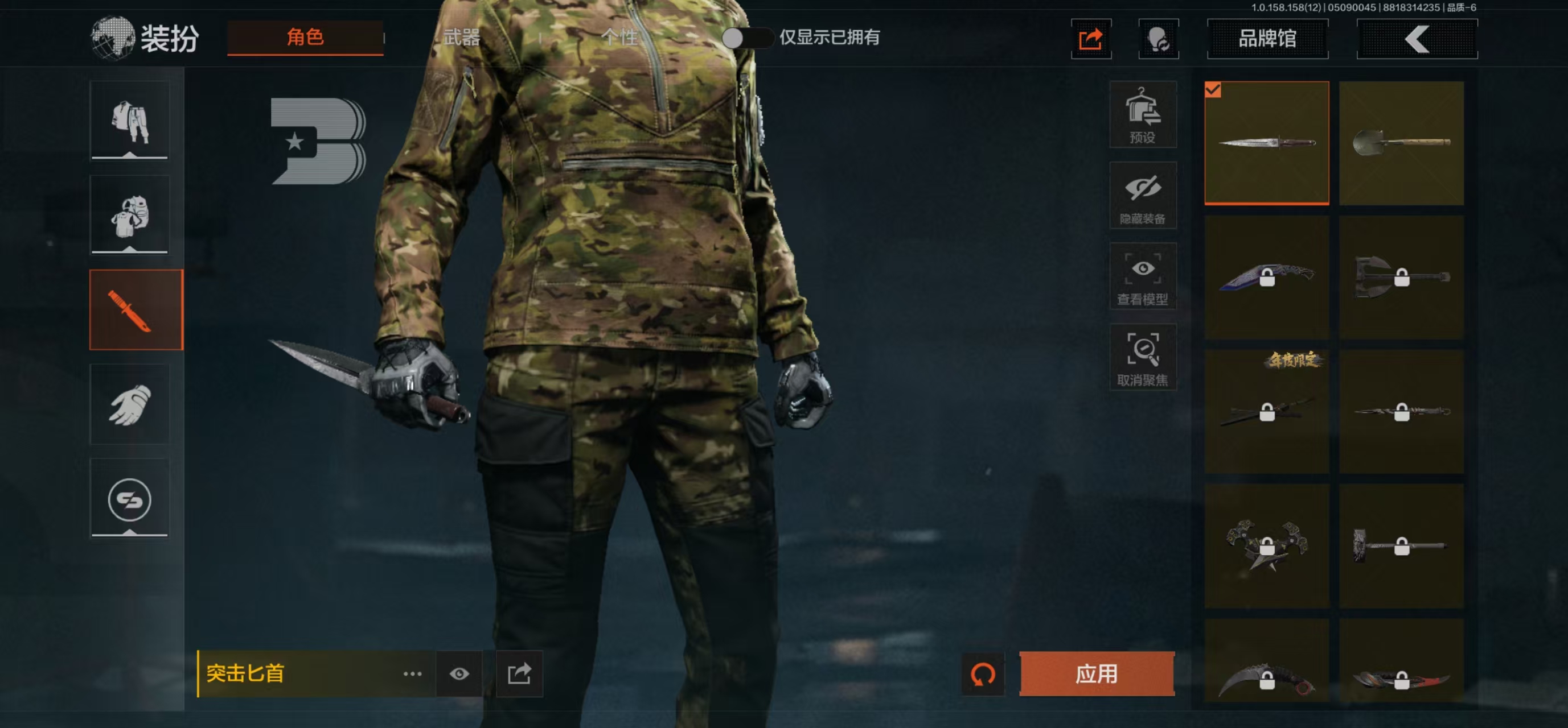 AQBQ31458暗区突围账号详情图14 AQBQ31458暗区突围账号详情图14