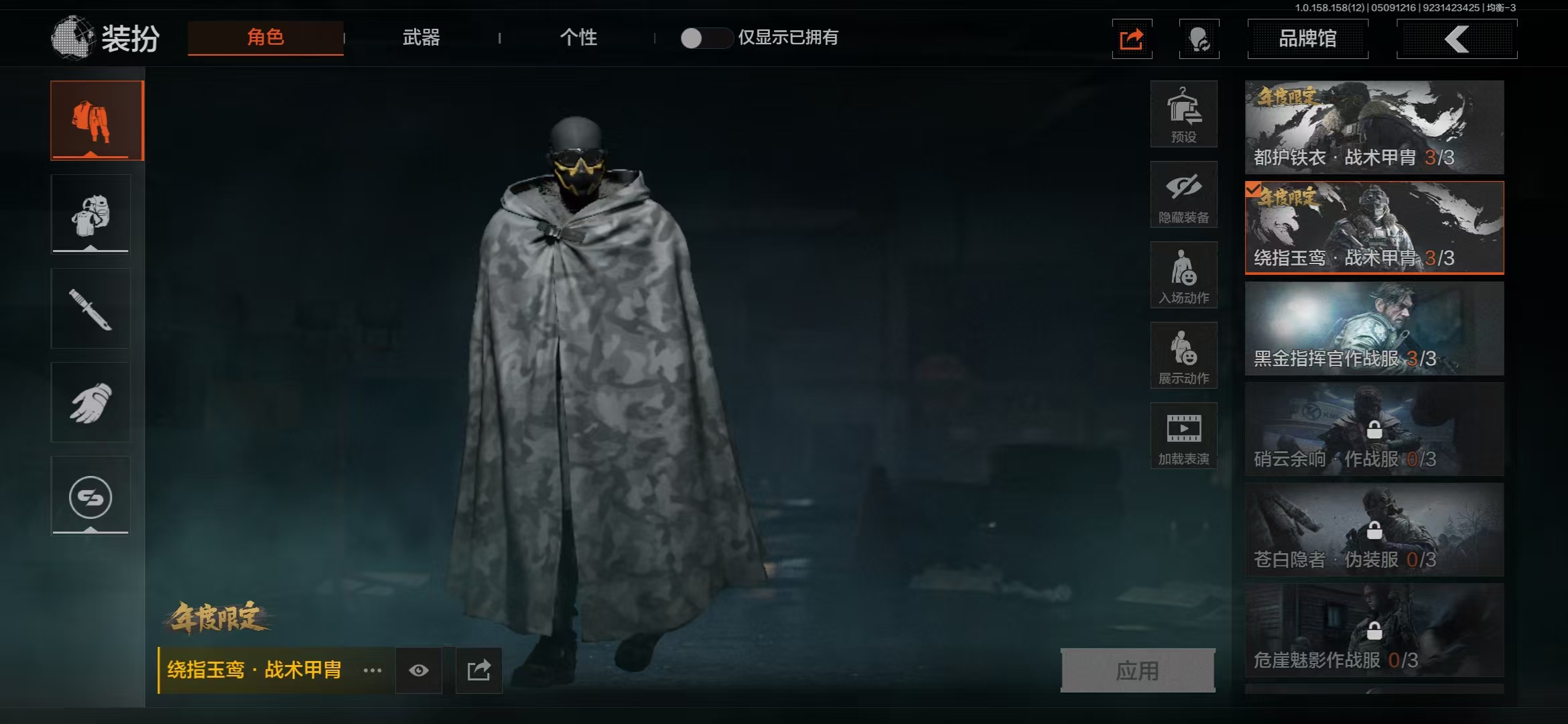 AQBQ31457暗区突围账号详情图18 AQBQ31457暗区突围账号详情图18