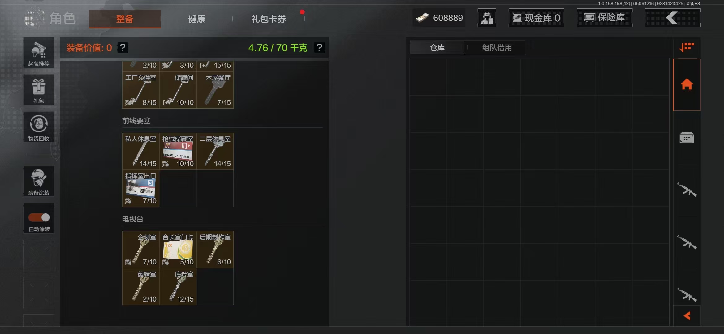 AQBQ31457暗区突围账号详情图22 AQBQ31457暗区突围账号详情图22