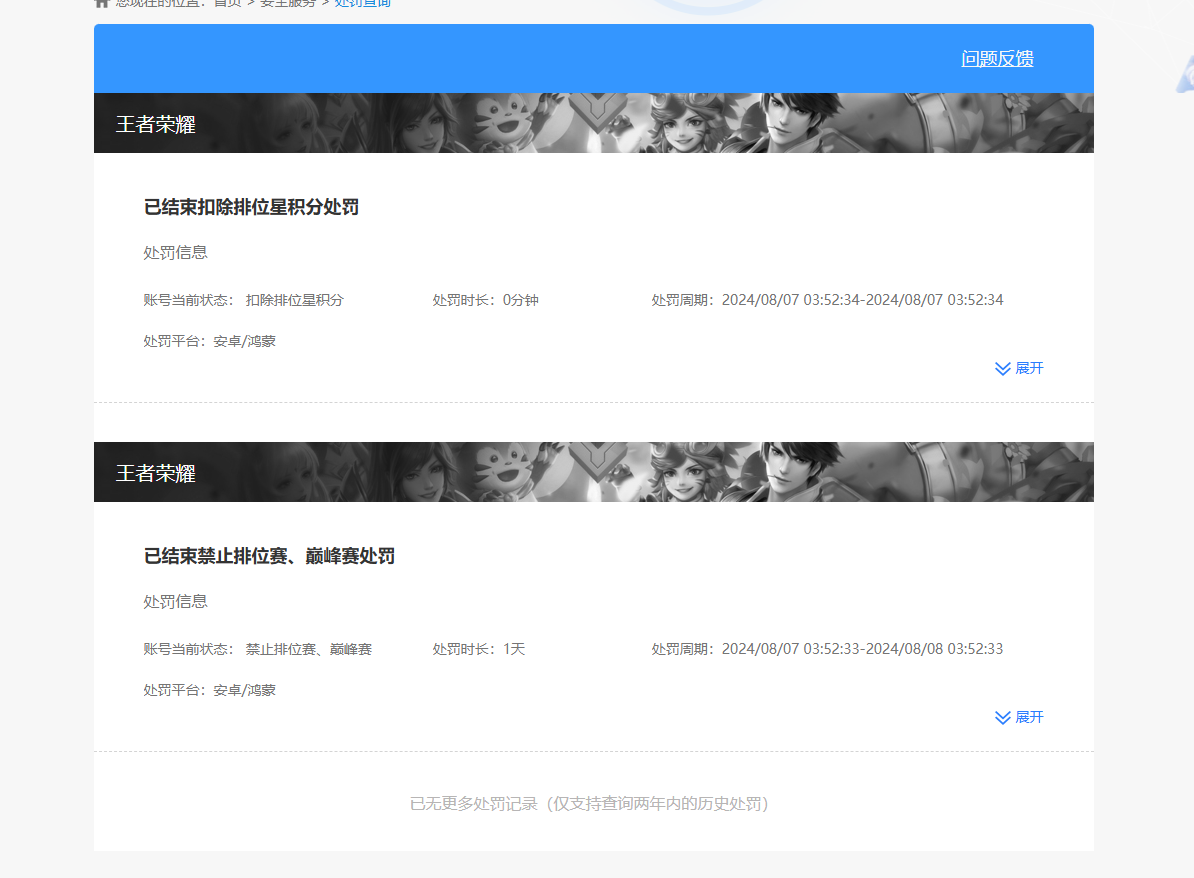 AQBQ31457暗区突围账号详情图25 AQBQ31457暗区突围账号详情图25