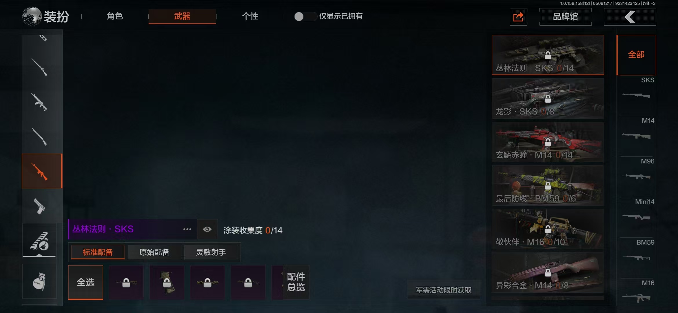 AQBQ31457暗区突围账号详情图21 AQBQ31457暗区突围账号详情图21