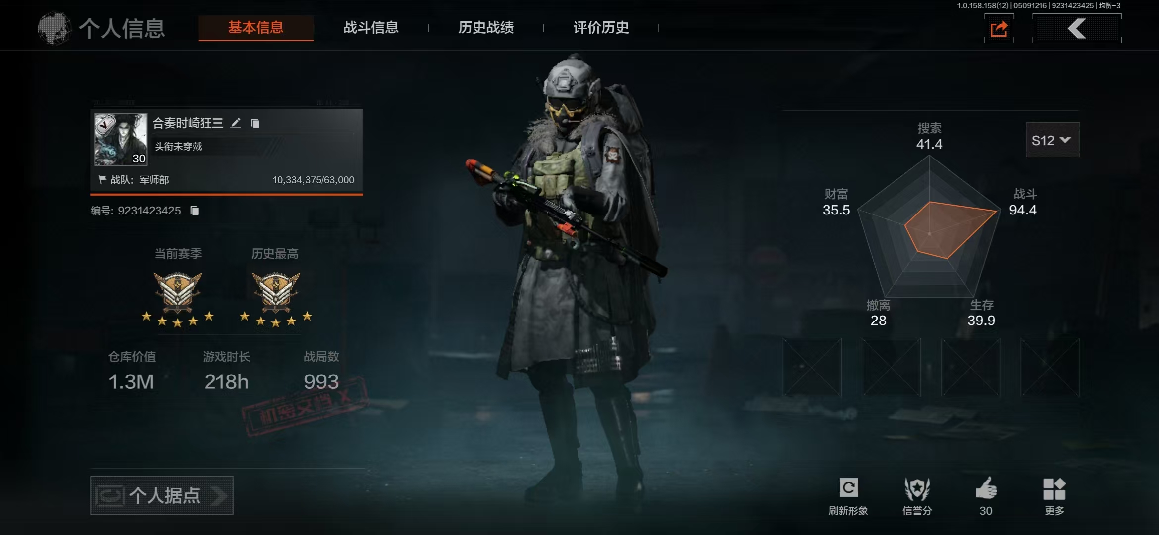 暗区突围账号安卓QQ【可二次】1M 608889科恩币 【近战武器】 开山刀 三尺万仞·战术剑 【手套】 玉鸾挂枝·手套 【金色枪皮】 午夜梦魇FAL 长缨风掣RPK16 长缨风掣Vector9 长缨风掣AX5