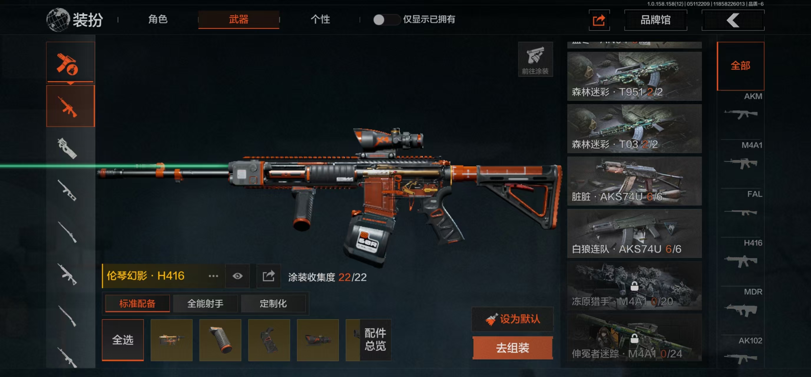 AQBQ31548暗区突围账号详情图8 AQBQ31548暗区突围账号详情图8