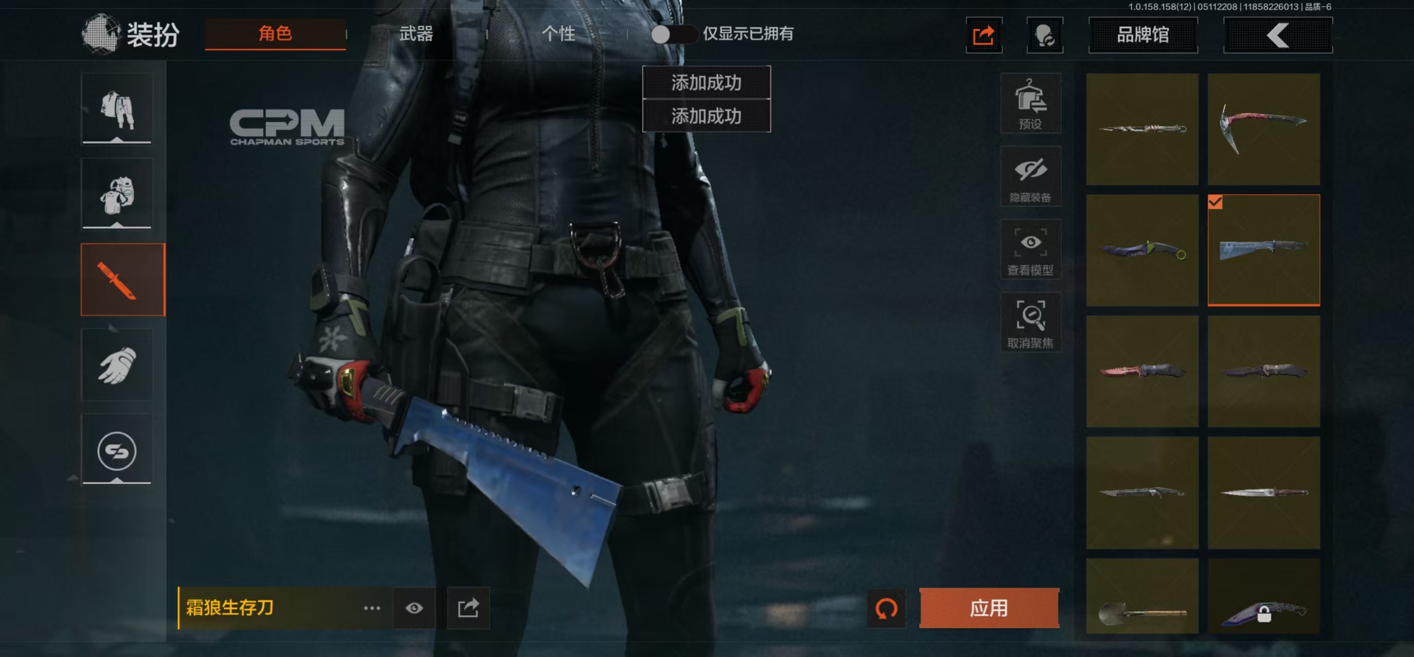 AQBQ31548暗区突围账号详情图10 AQBQ31548暗区突围账号详情图10