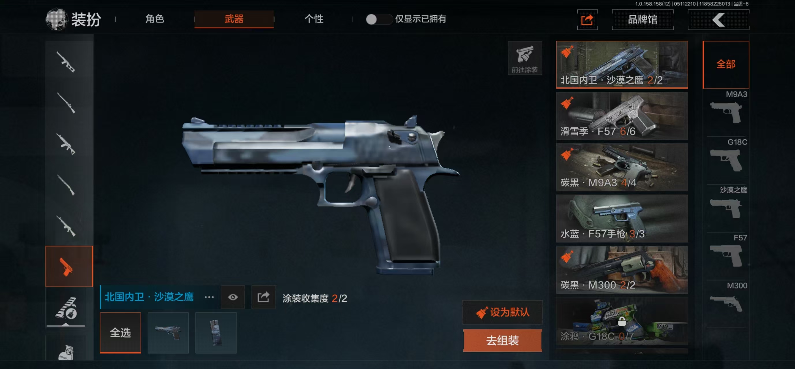 AQBQ31548暗区突围账号详情图12 AQBQ31548暗区突围账号详情图12