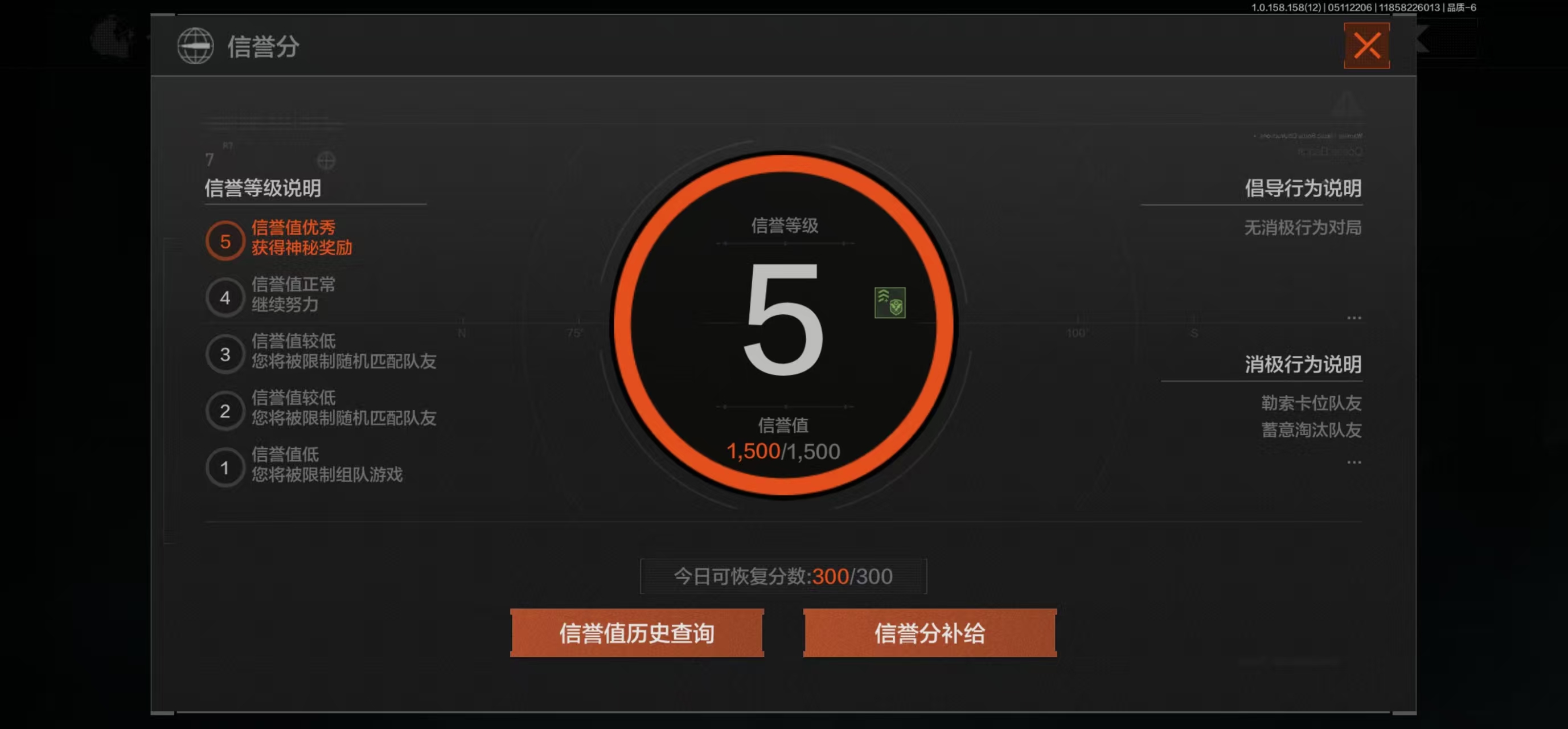 AQBQ31548暗区突围账号详情图19 AQBQ31548暗区突围账号详情图19
