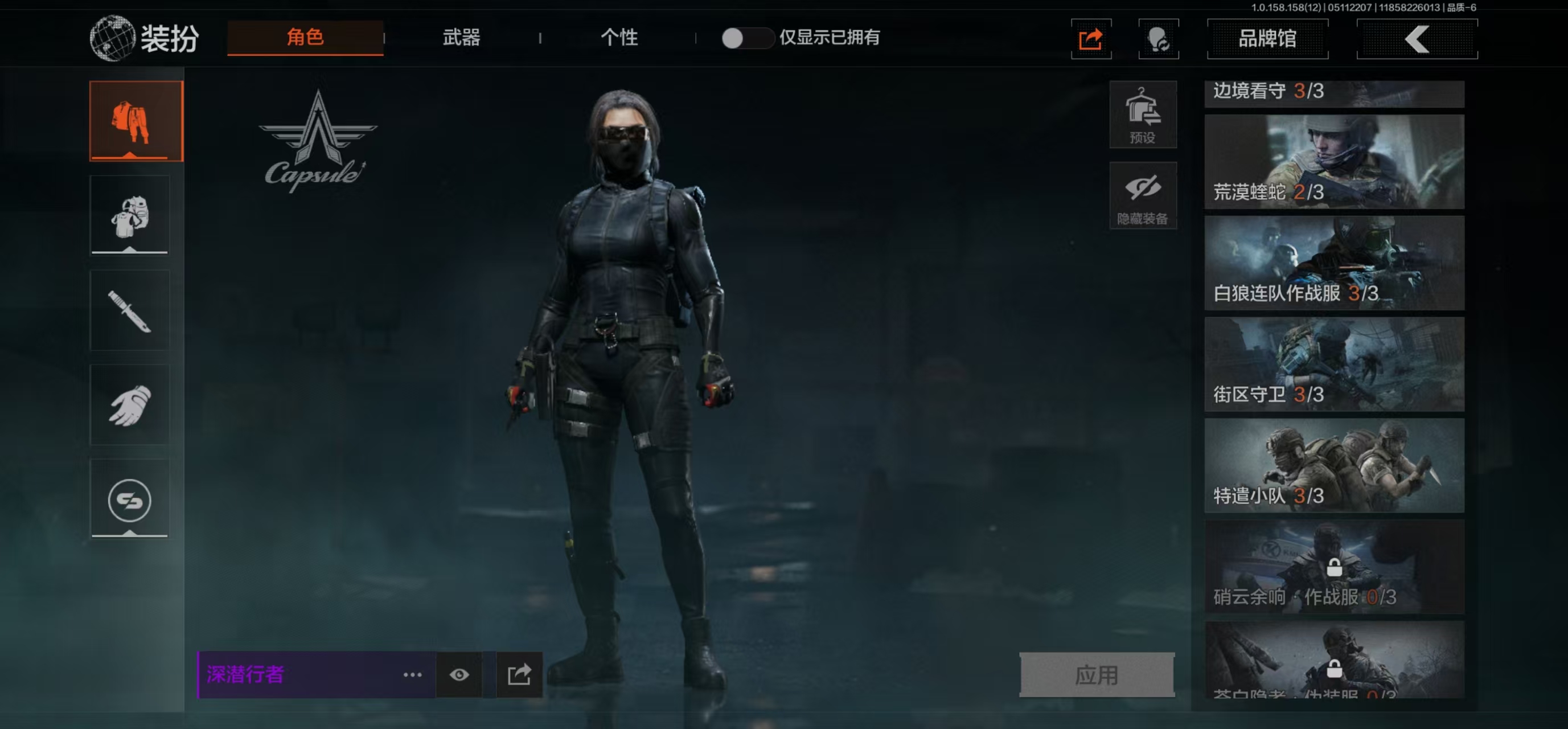 AQBQ31548暗区突围账号详情图16 AQBQ31548暗区突围账号详情图16