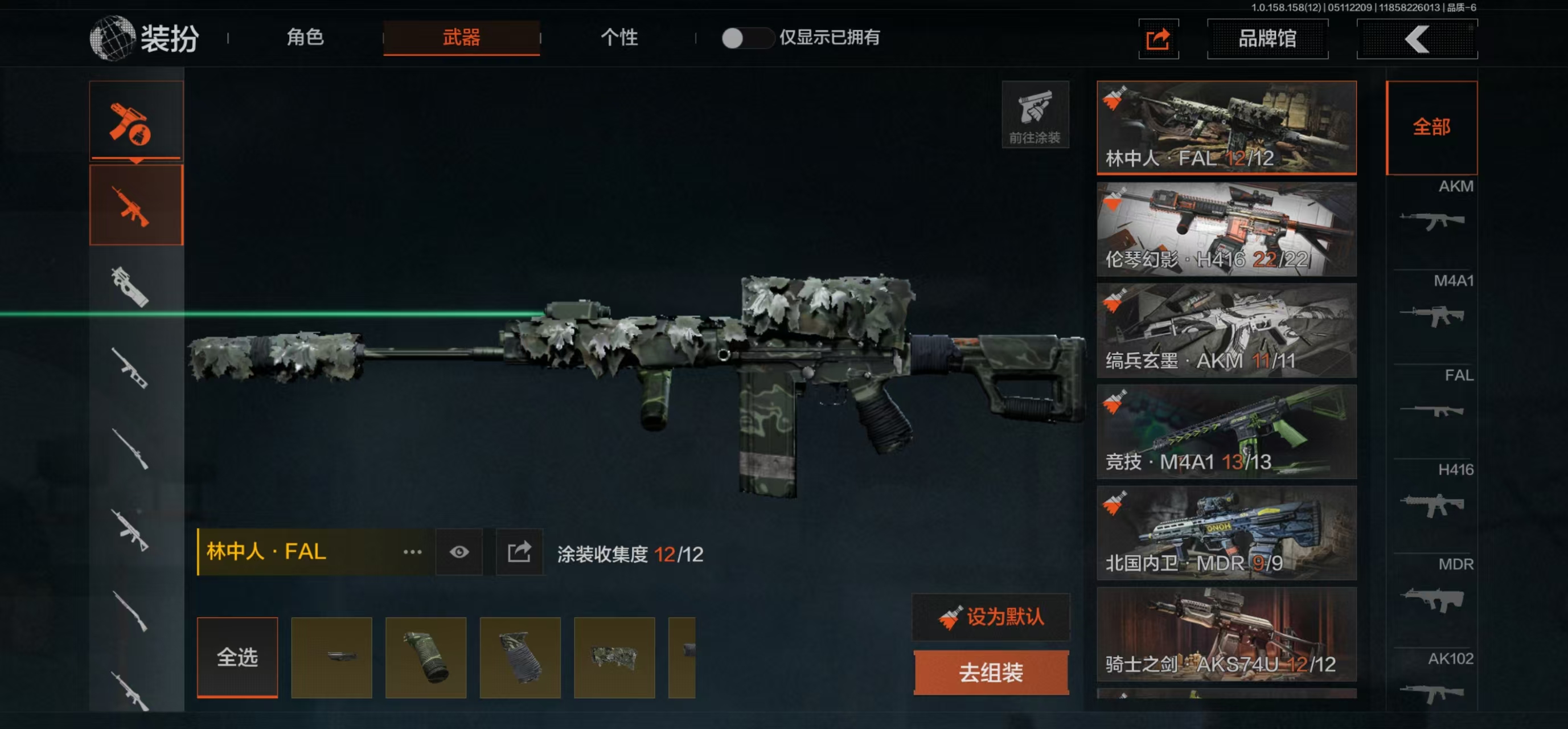 AQBQ31548暗区突围账号详情图21 AQBQ31548暗区突围账号详情图21