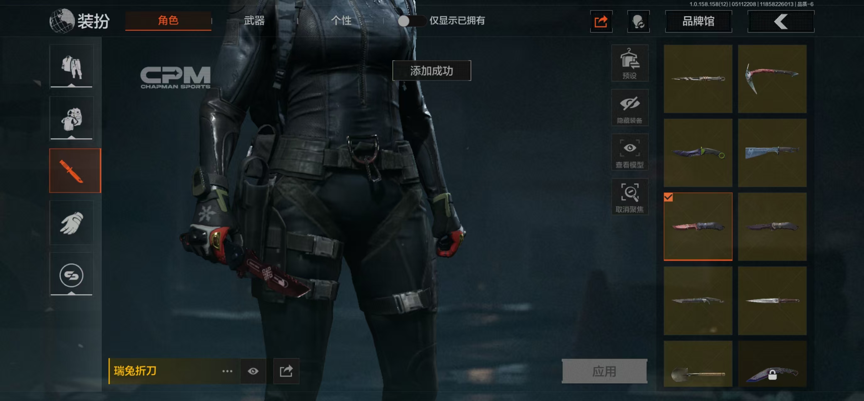 AQBQ31548暗区突围账号详情图22 AQBQ31548暗区突围账号详情图22