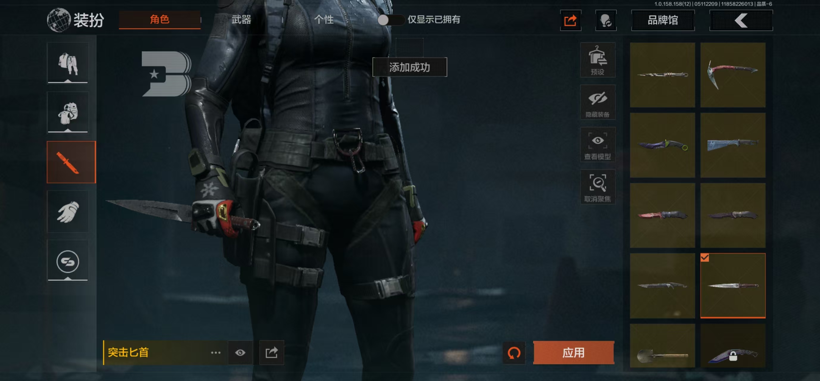 AQBQ31548暗区突围账号详情图25 AQBQ31548暗区突围账号详情图25