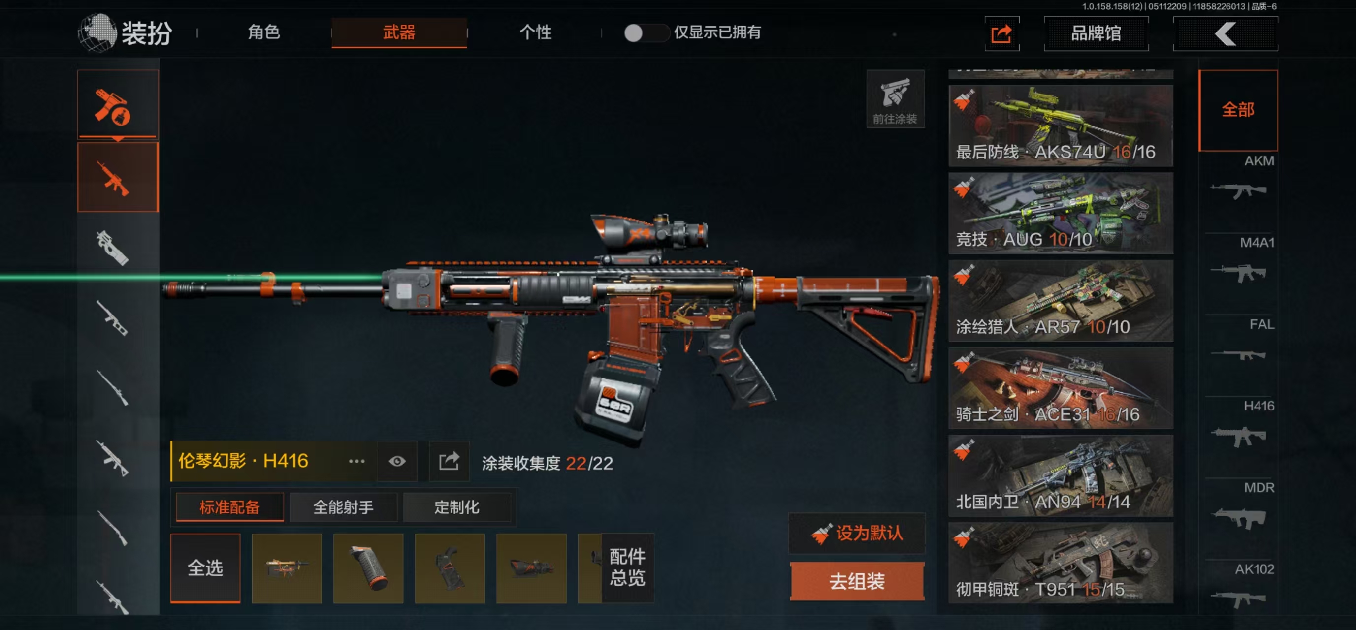 AQBQ31548暗区突围账号详情图23 AQBQ31548暗区突围账号详情图23