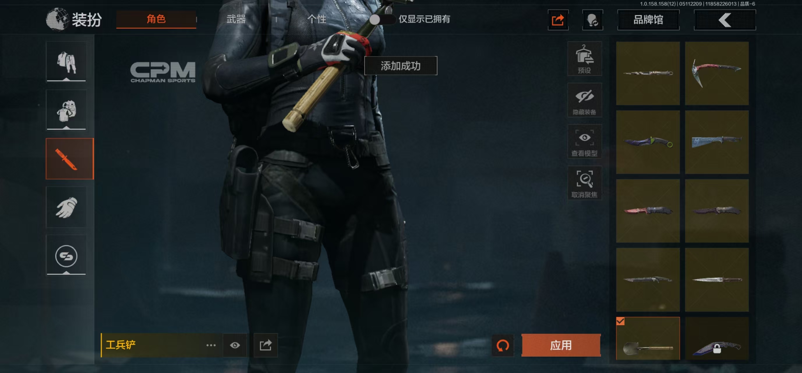 AQBQ31548暗区突围账号详情图28 AQBQ31548暗区突围账号详情图28