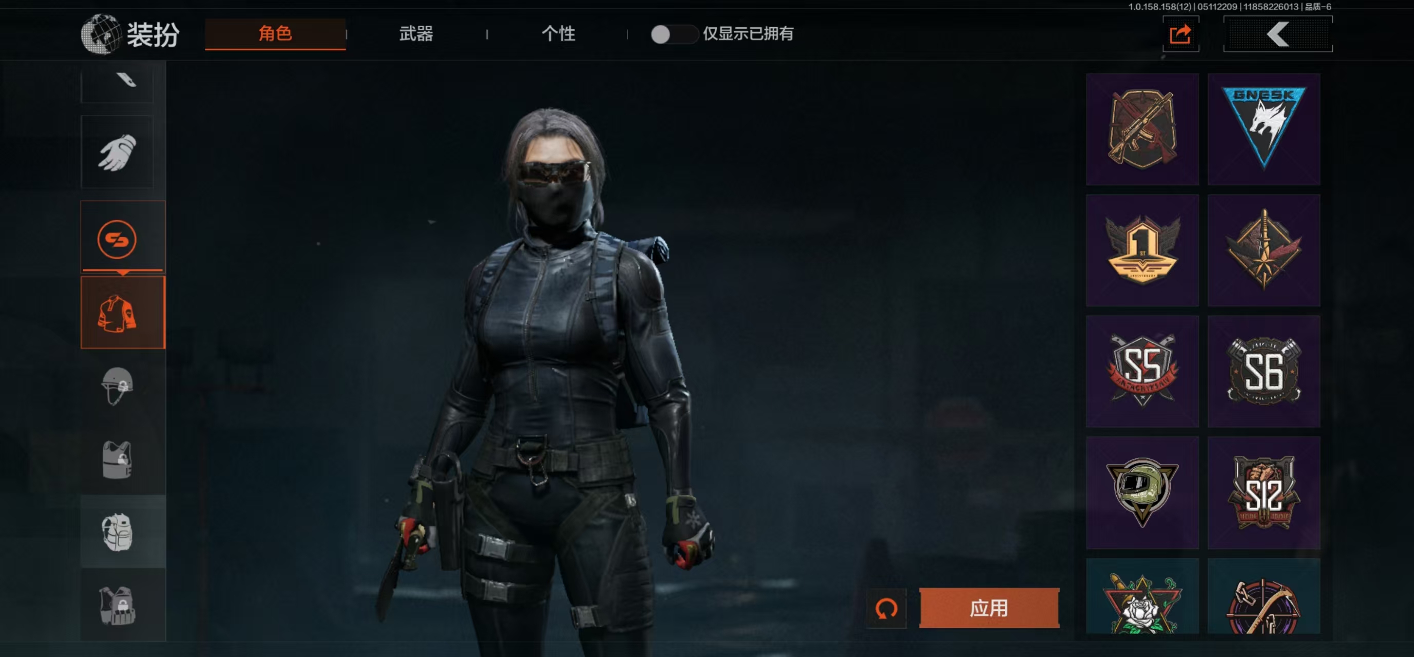 AQBQ31548暗区突围账号详情图29 AQBQ31548暗区突围账号详情图29