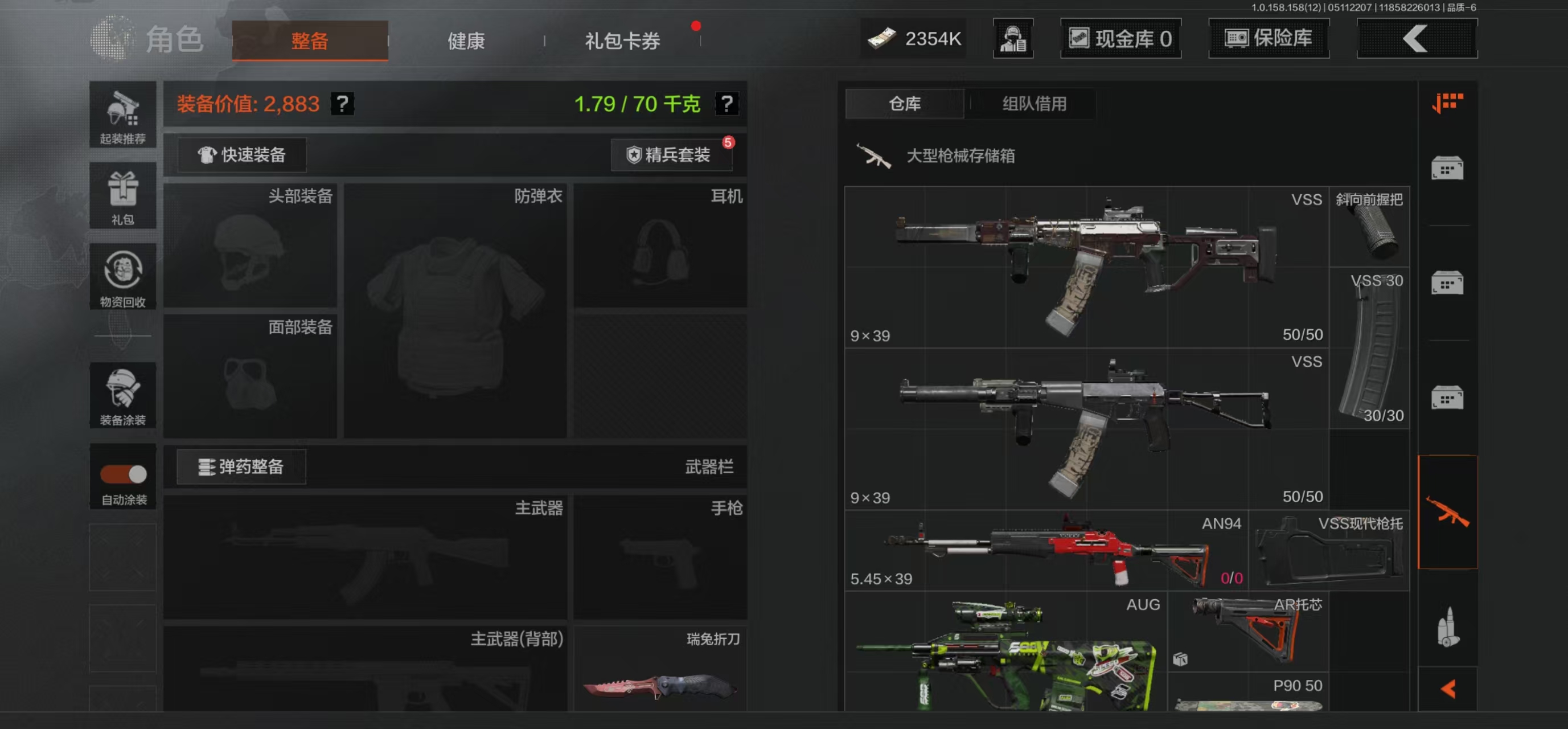 AQBQ31548暗区突围账号详情图30 AQBQ31548暗区突围账号详情图30