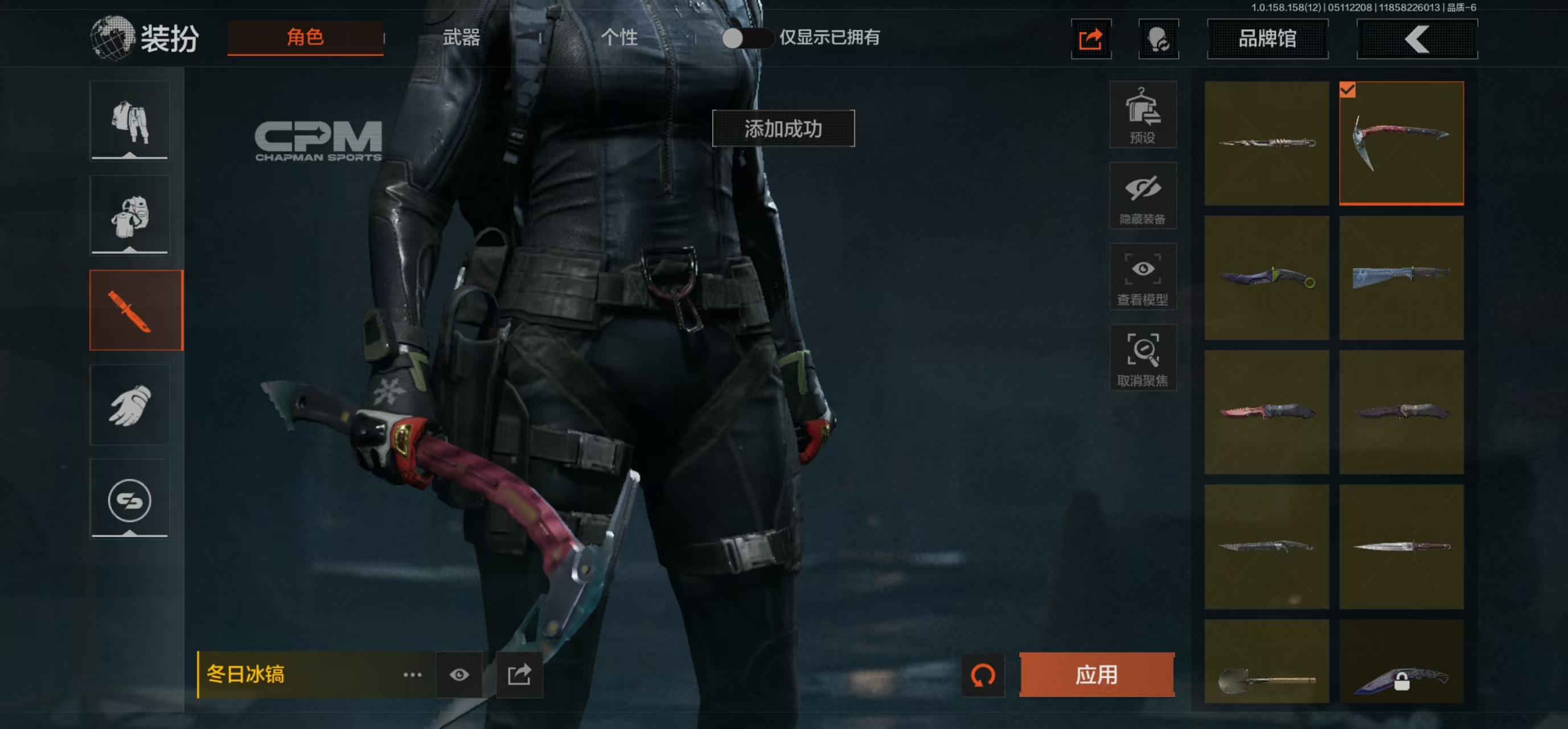 AQBQ31548暗区突围账号详情图31 AQBQ31548暗区突围账号详情图31