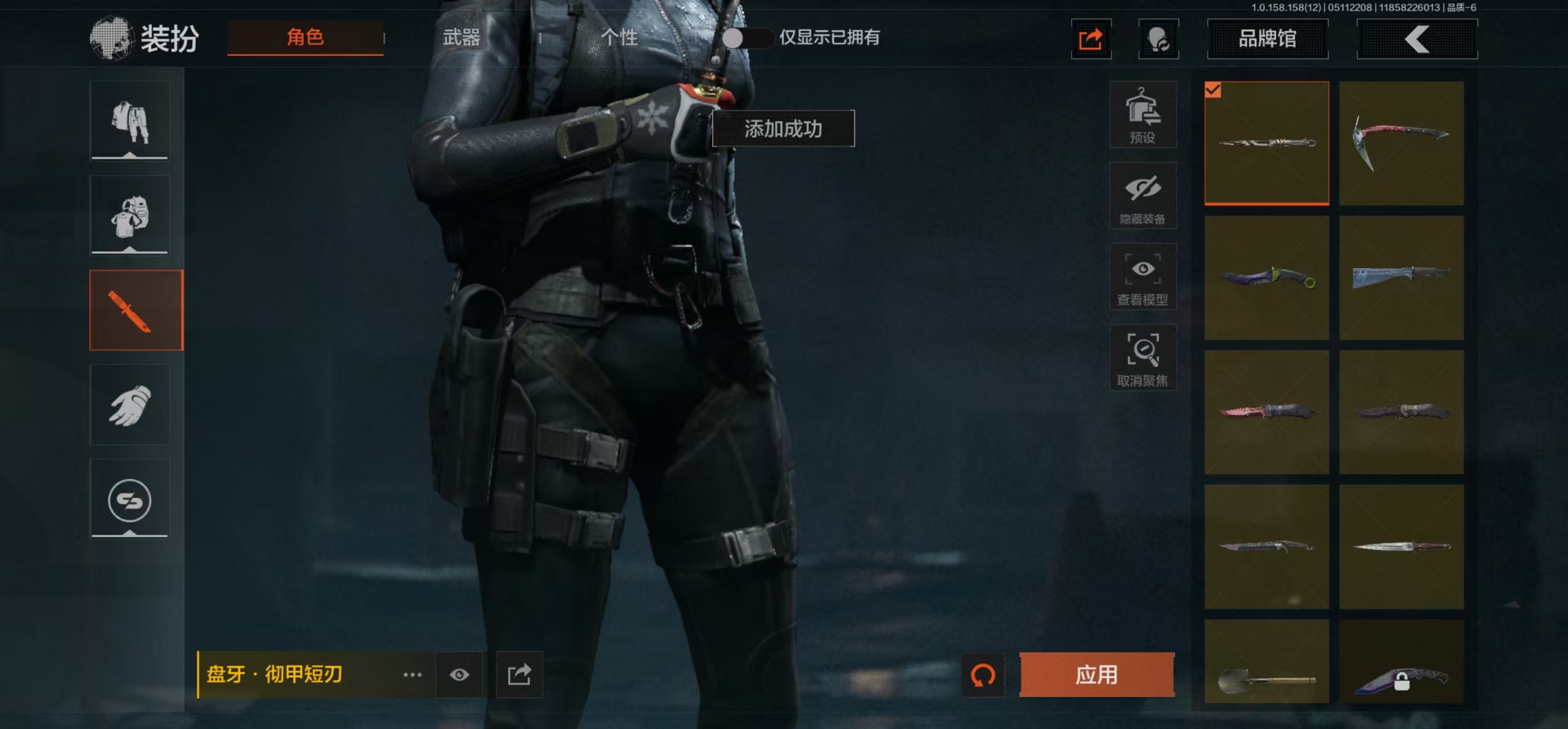 AQBQ31548暗区突围账号详情图35 AQBQ31548暗区突围账号详情图35