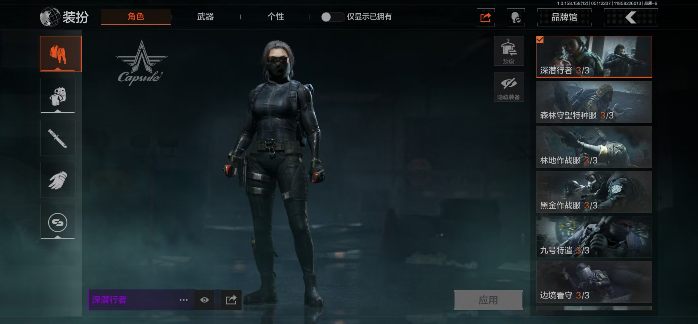 AQBQ31548暗区突围账号详情图37 AQBQ31548暗区突围账号详情图37