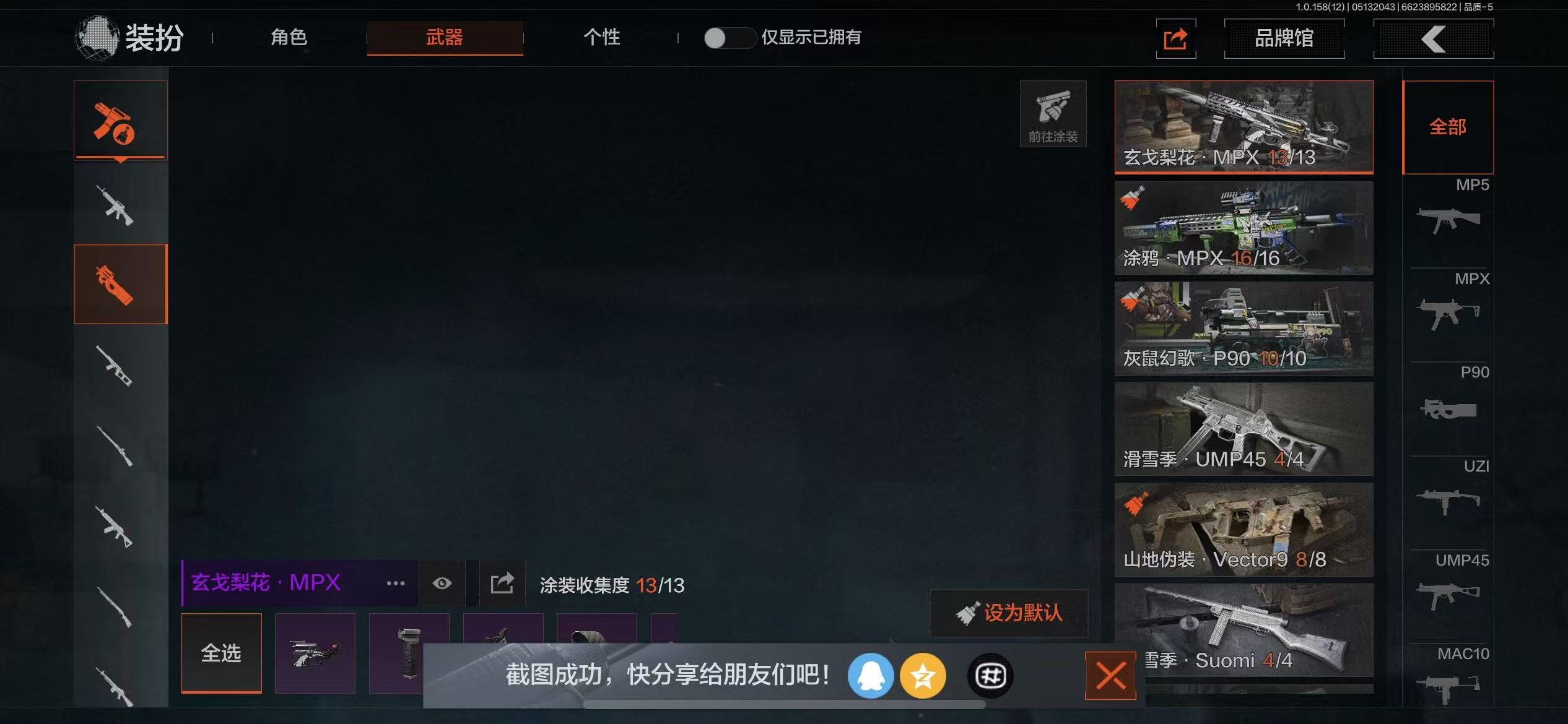 AQBQ31546暗区突围账号详情图11 AQBQ31546暗区突围账号详情图11