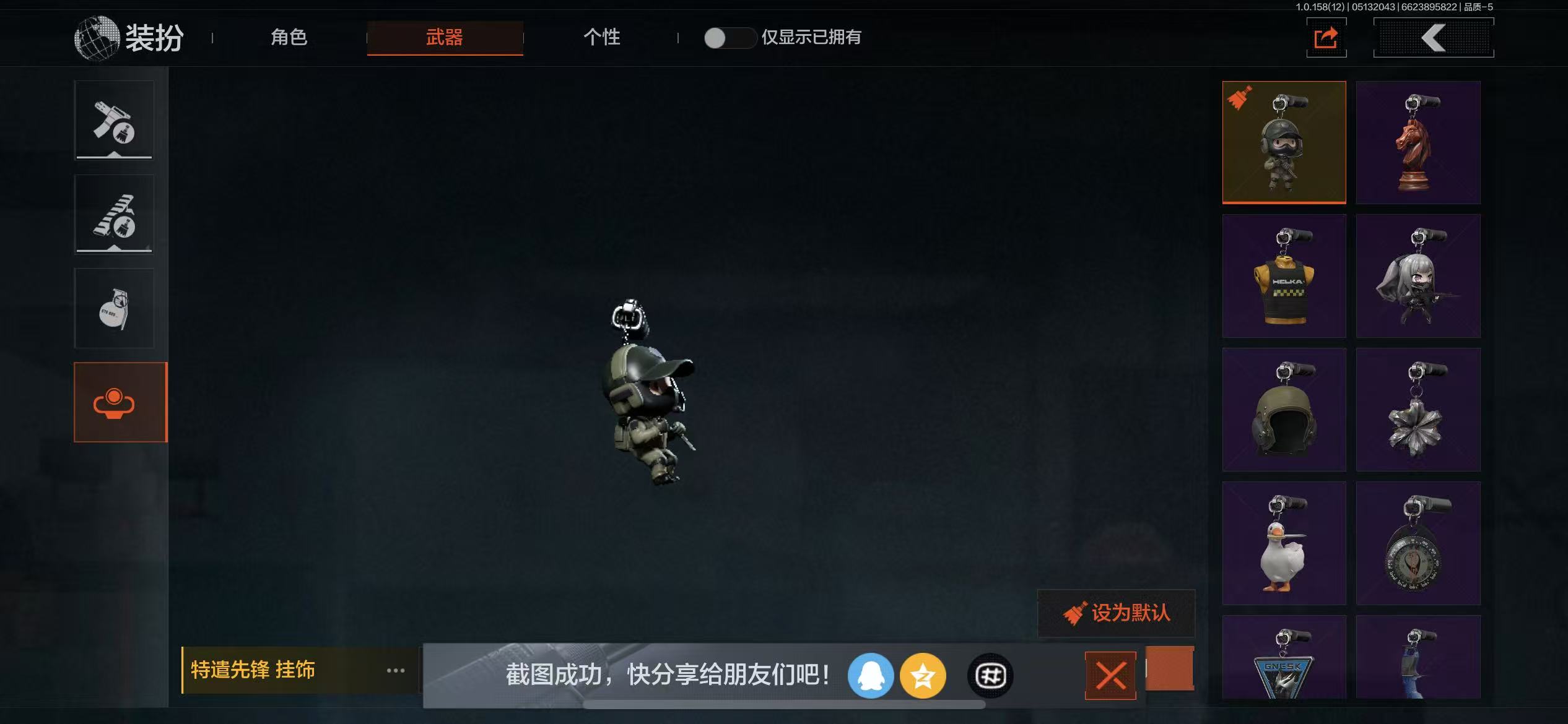 AQBQ31546暗区突围账号详情图13 AQBQ31546暗区突围账号详情图13