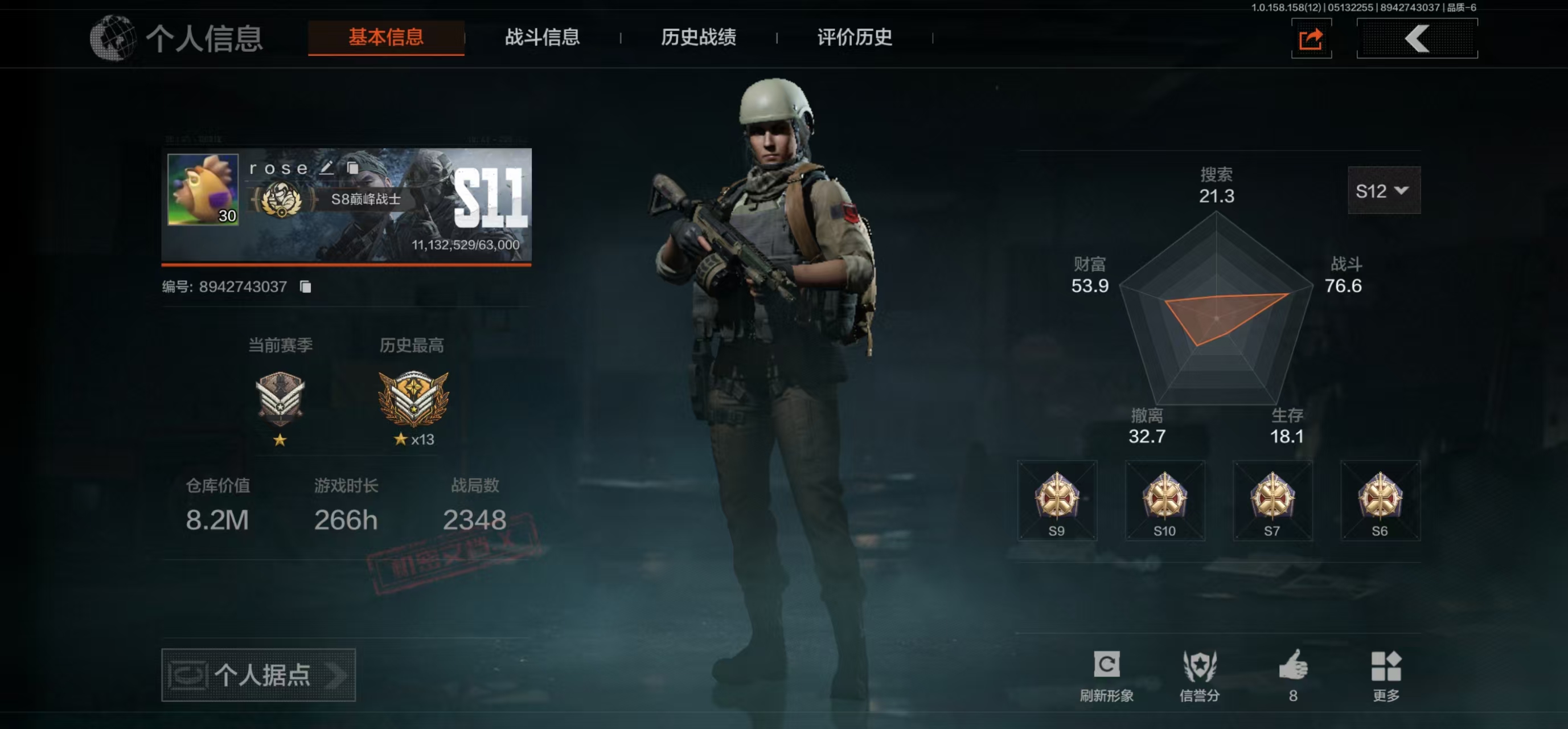 暗区突围账号安卓QQ【可二次】8M 3229K科恩币 【近战武器】 工兵铲 涂鸦利刃 开山刀 【金色枪皮】 战术大师FAL 【紫色枪皮】 来战AKM 突围FAL 深暗星云M4A1 德尔塔小队M4A1 涂鸦AK1