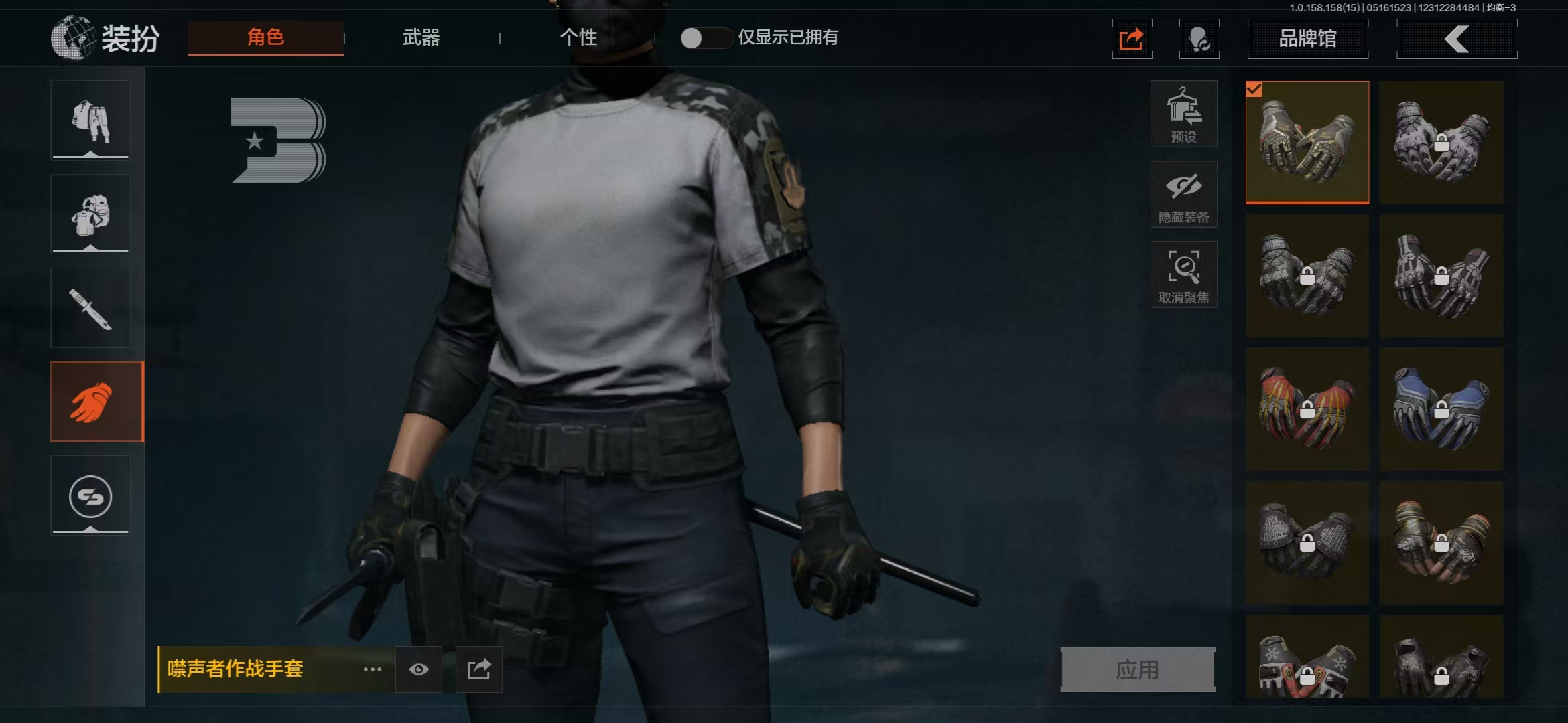 AQBQ31580暗区突围账号详情图5 AQBQ31580暗区突围账号详情图5