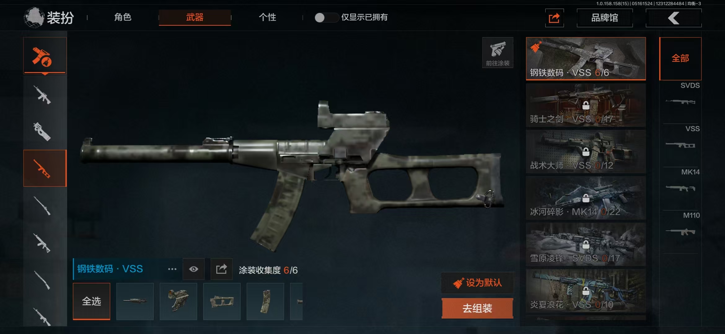 AQBQ31580暗区突围账号详情图6 AQBQ31580暗区突围账号详情图6