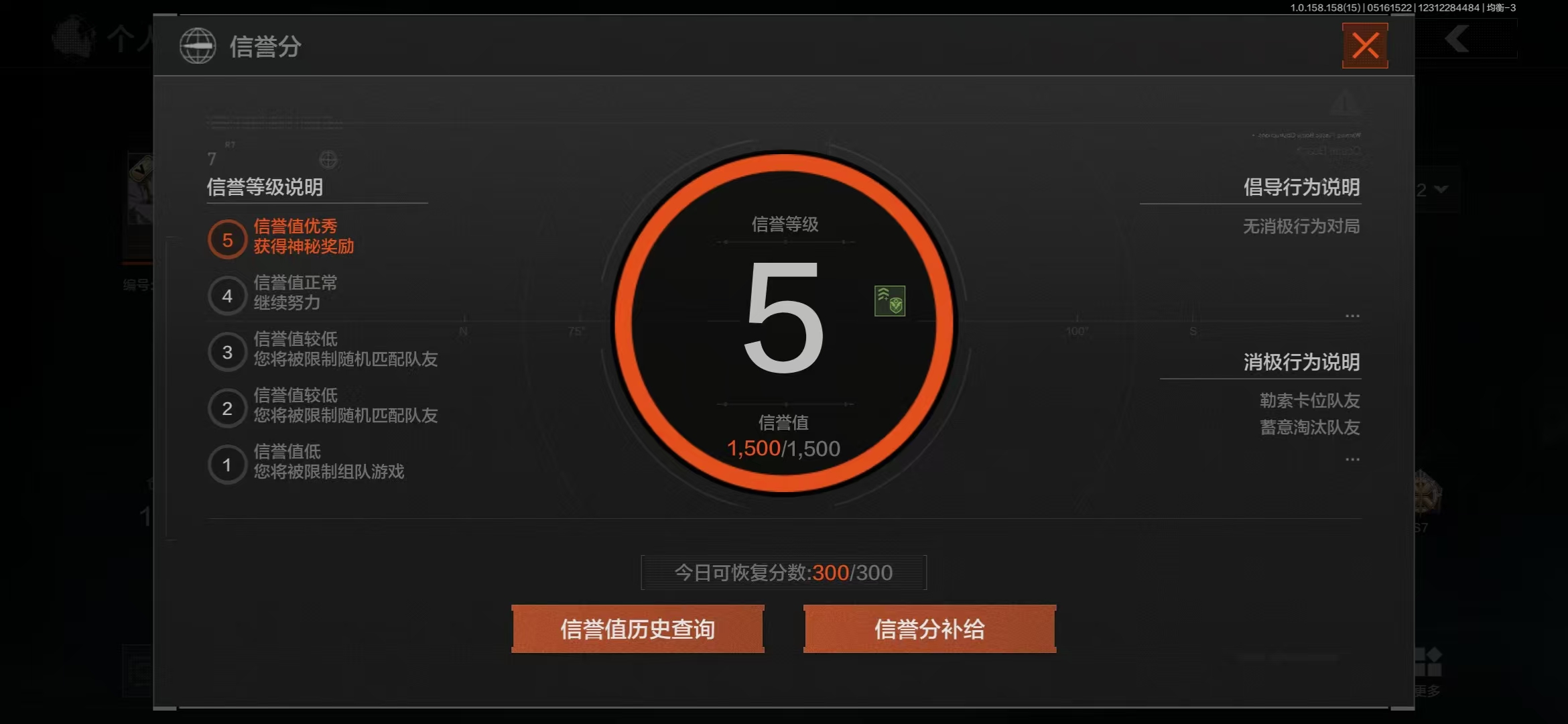 AQBQ31580暗区突围账号详情图10 AQBQ31580暗区突围账号详情图10