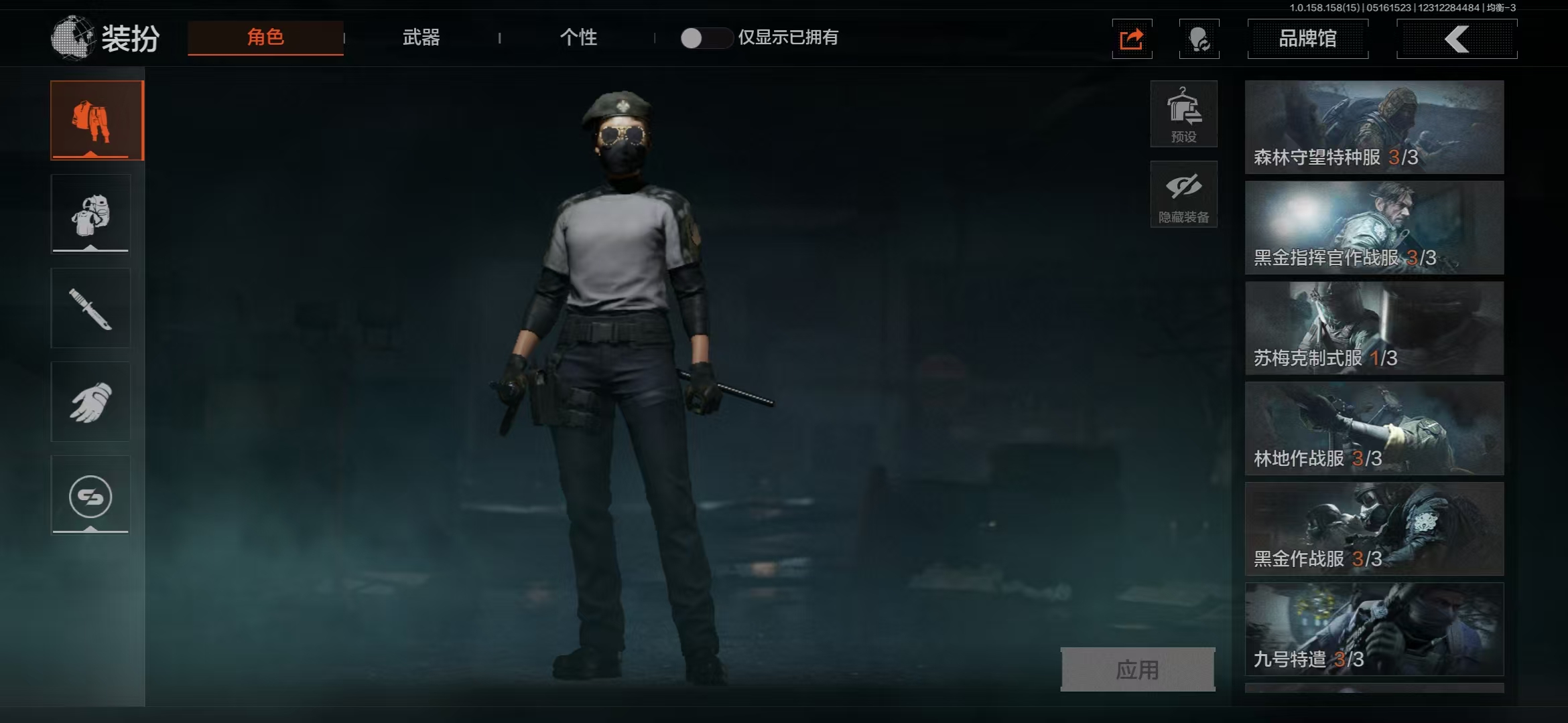 AQBQ31580暗区突围账号详情图11 AQBQ31580暗区突围账号详情图11