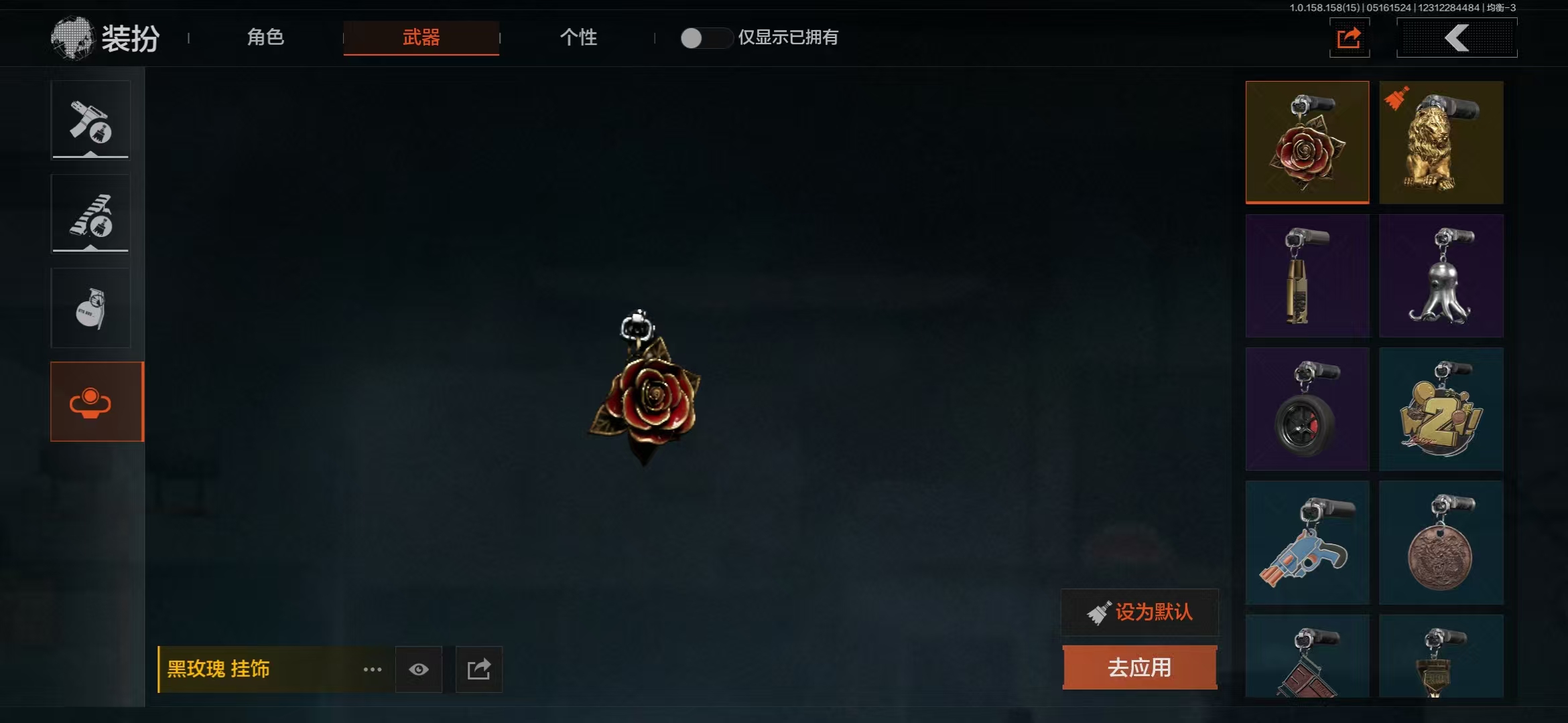 AQBQ31580暗区突围账号详情图16 AQBQ31580暗区突围账号详情图16