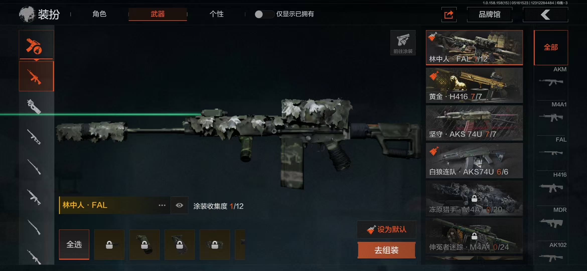 AQBQ31580暗区突围账号详情图13 AQBQ31580暗区突围账号详情图13